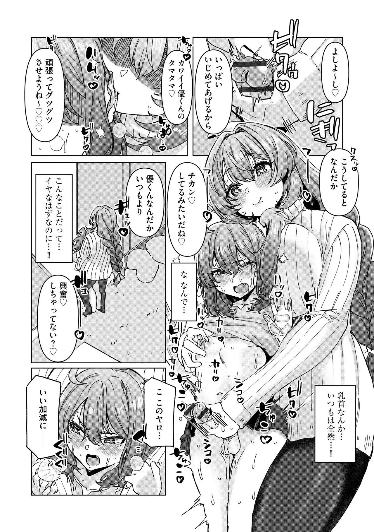 หน้า 108