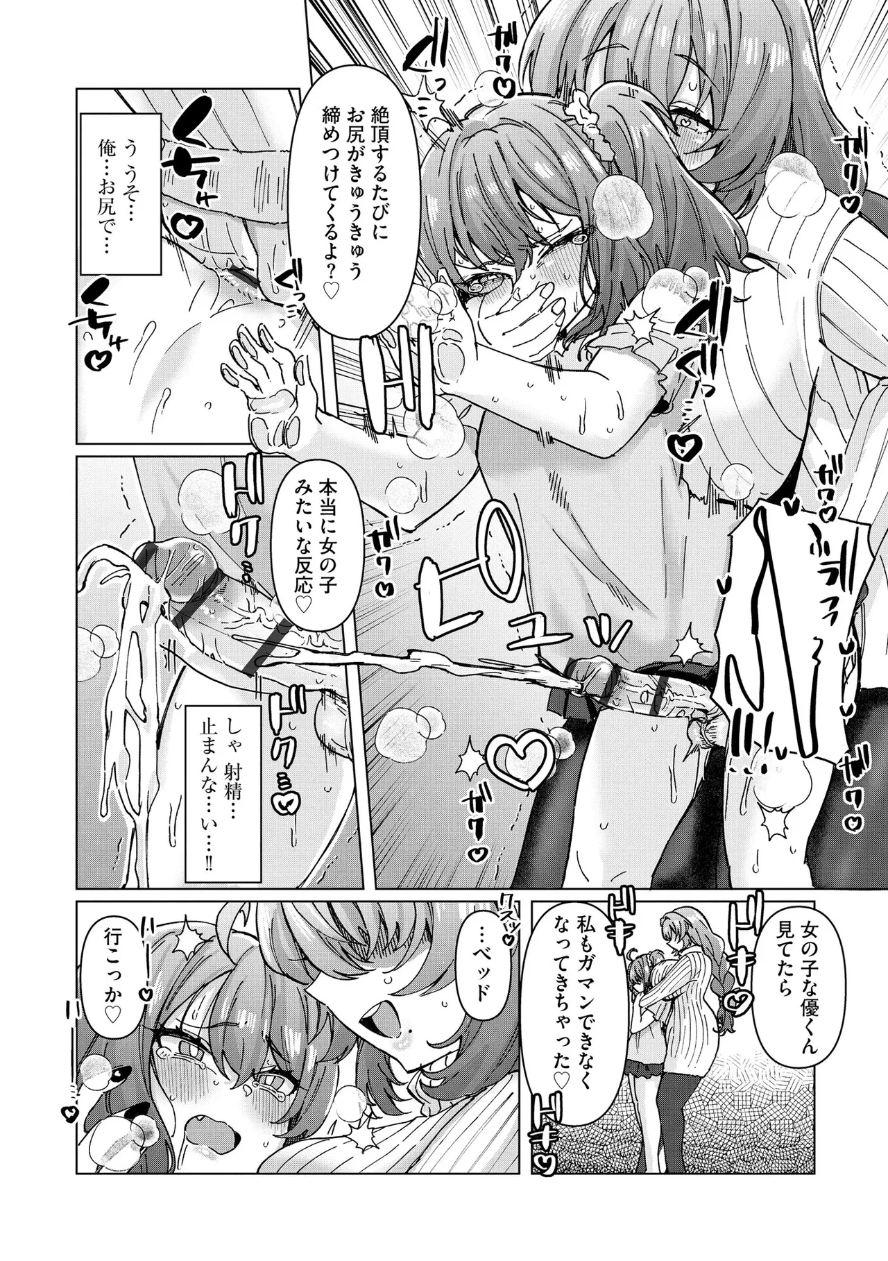 หน้า 110