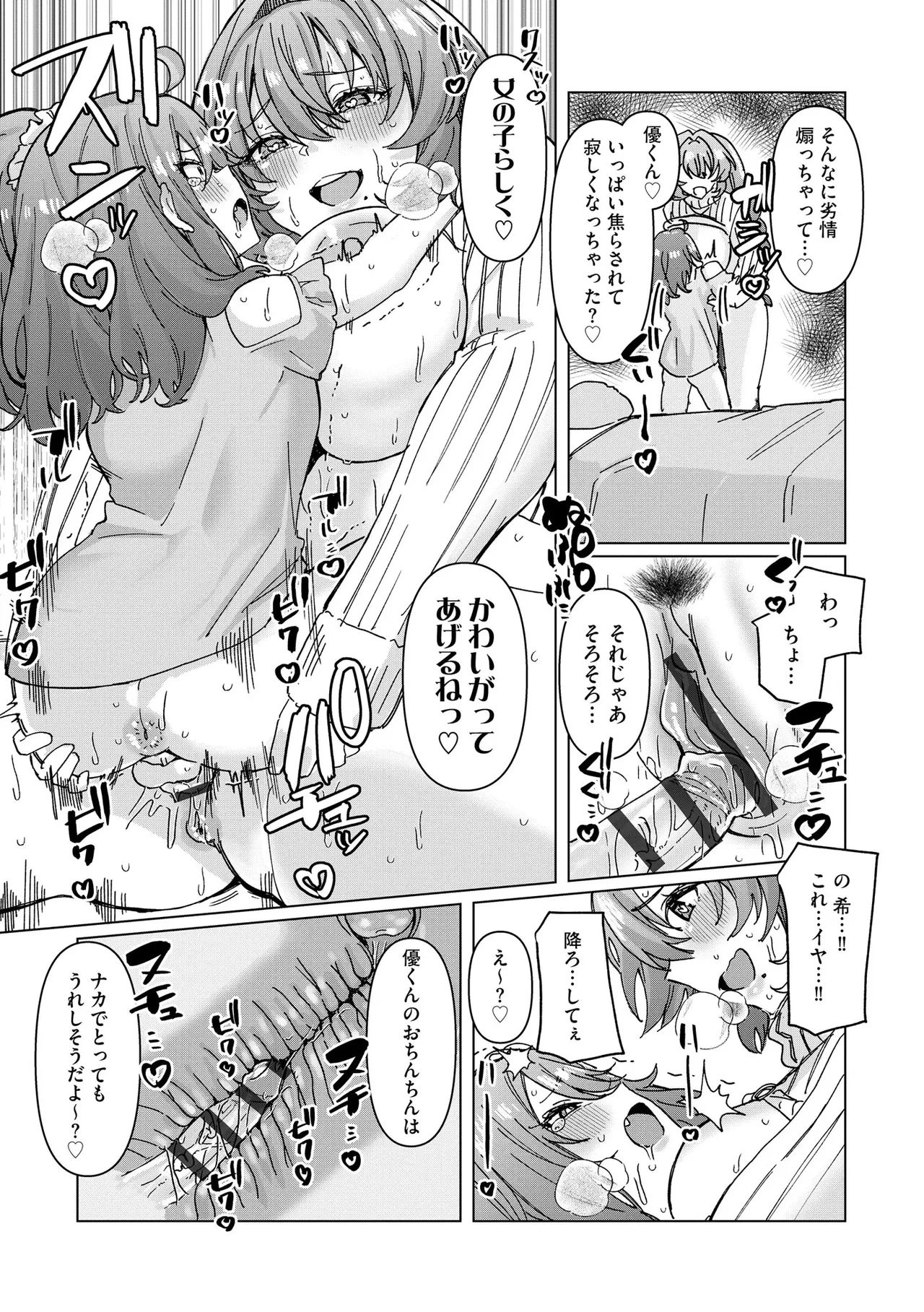 หน้า 113