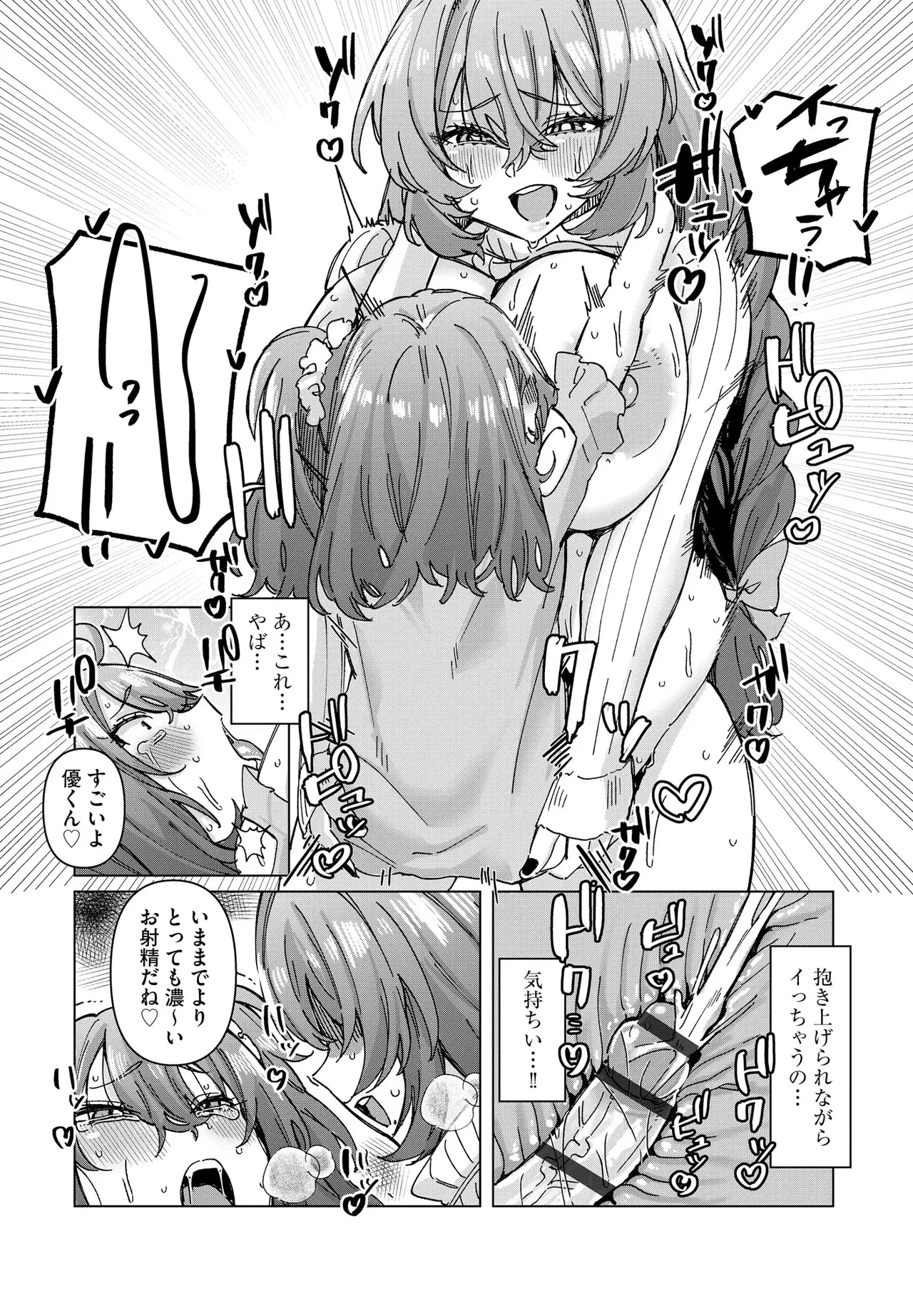 หน้า 115