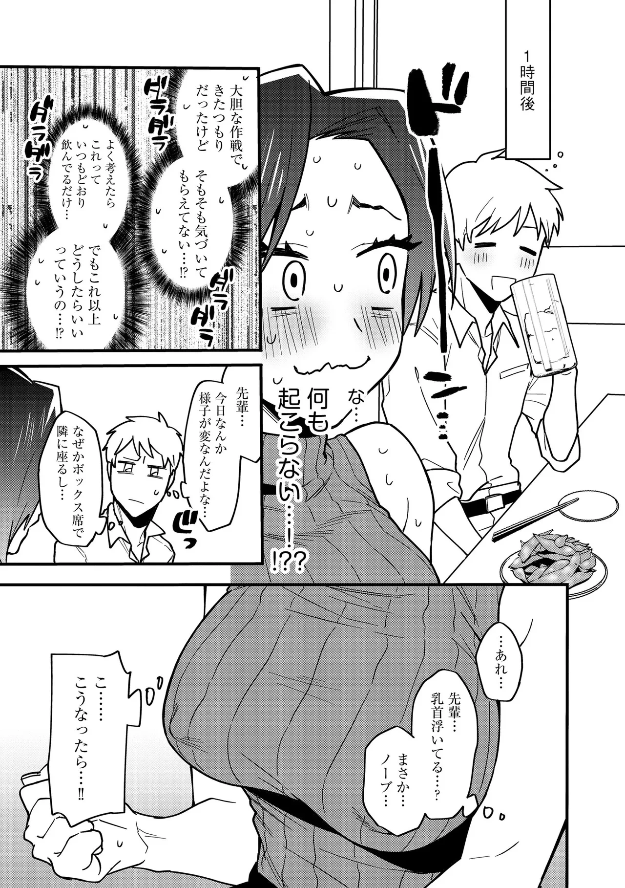 หน้า 129
