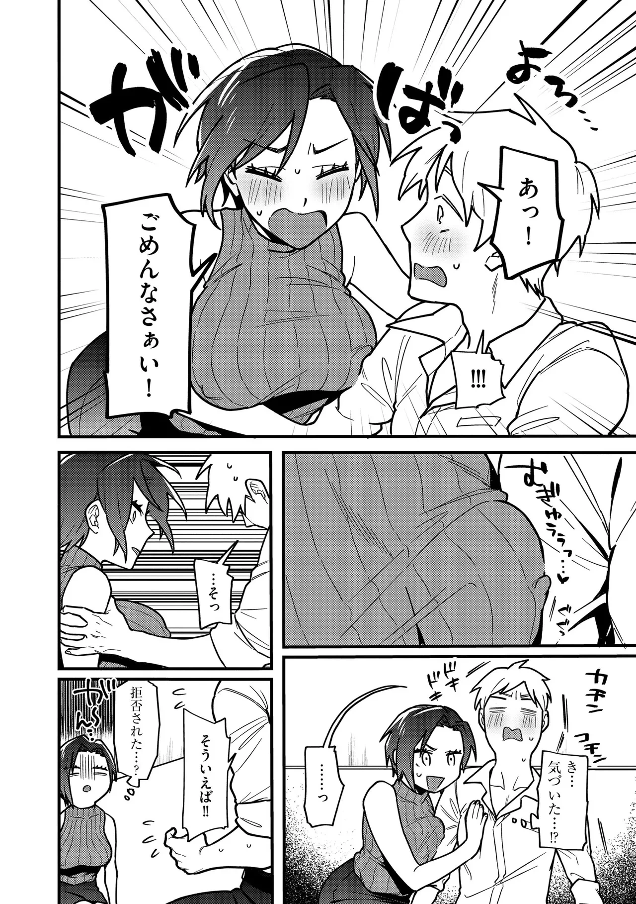 หน้า 130
