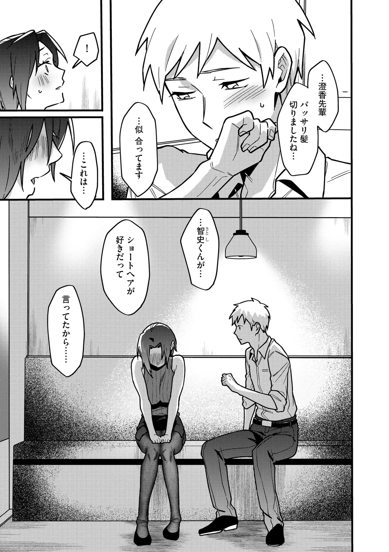 หน้า 131