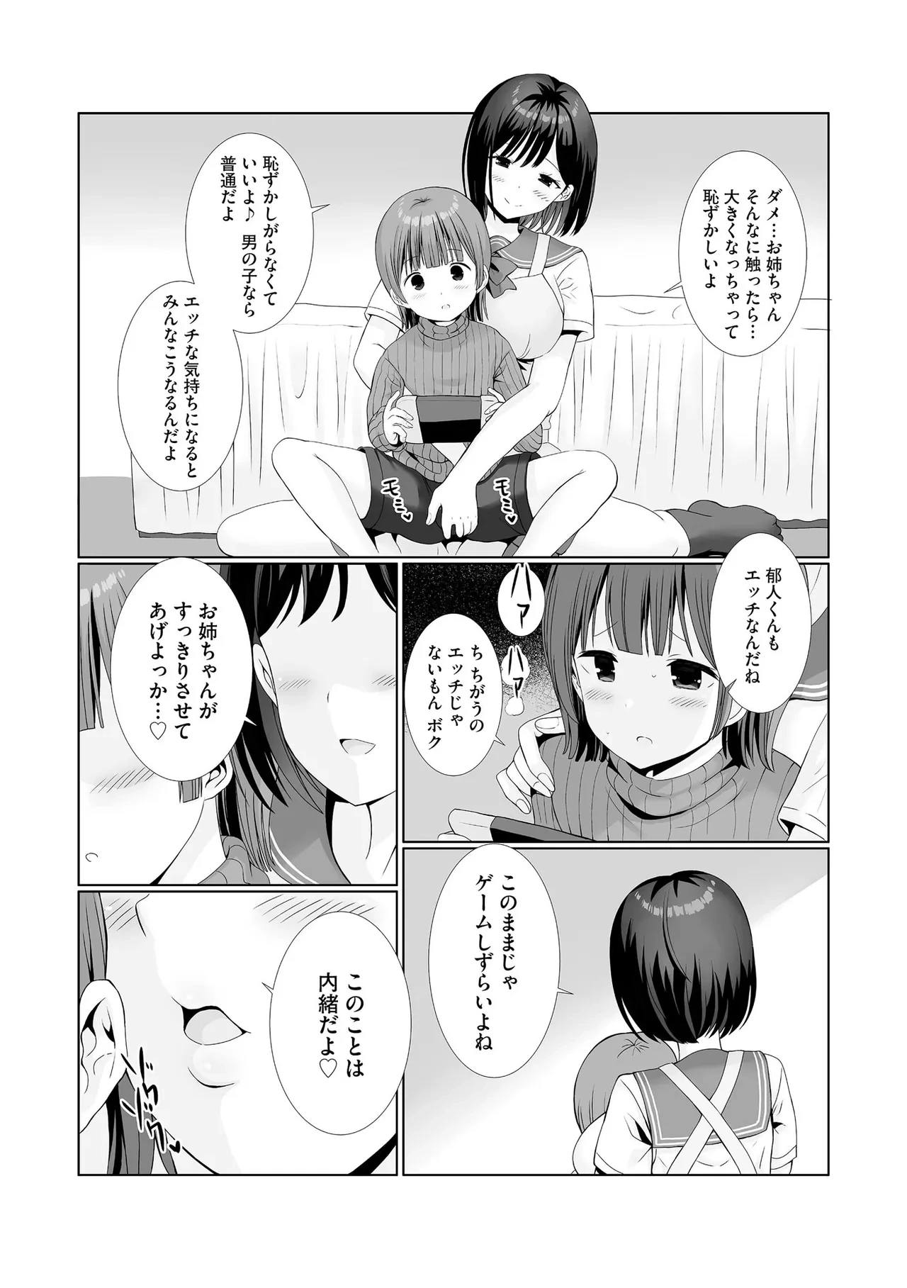 หน้า 154