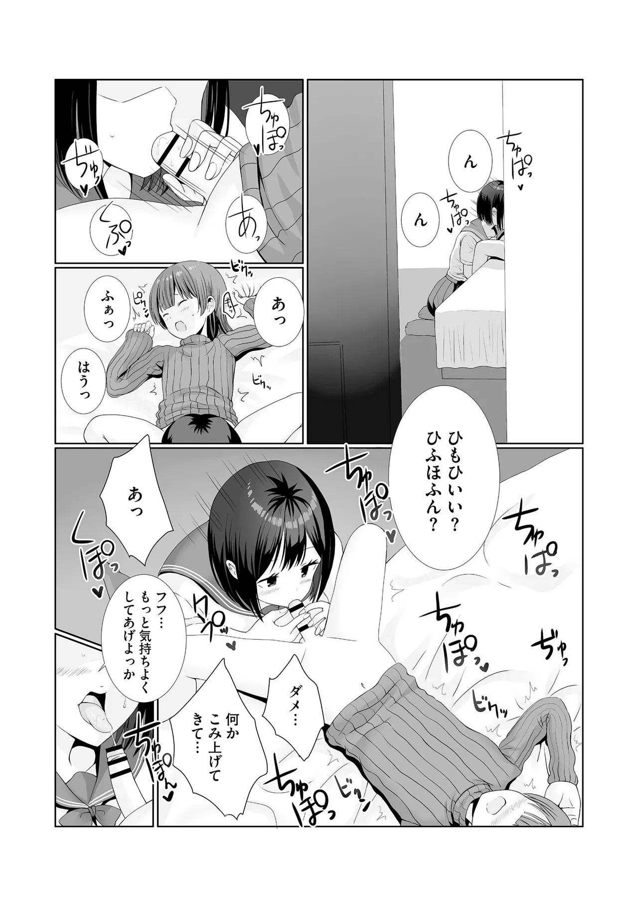 หน้า 155