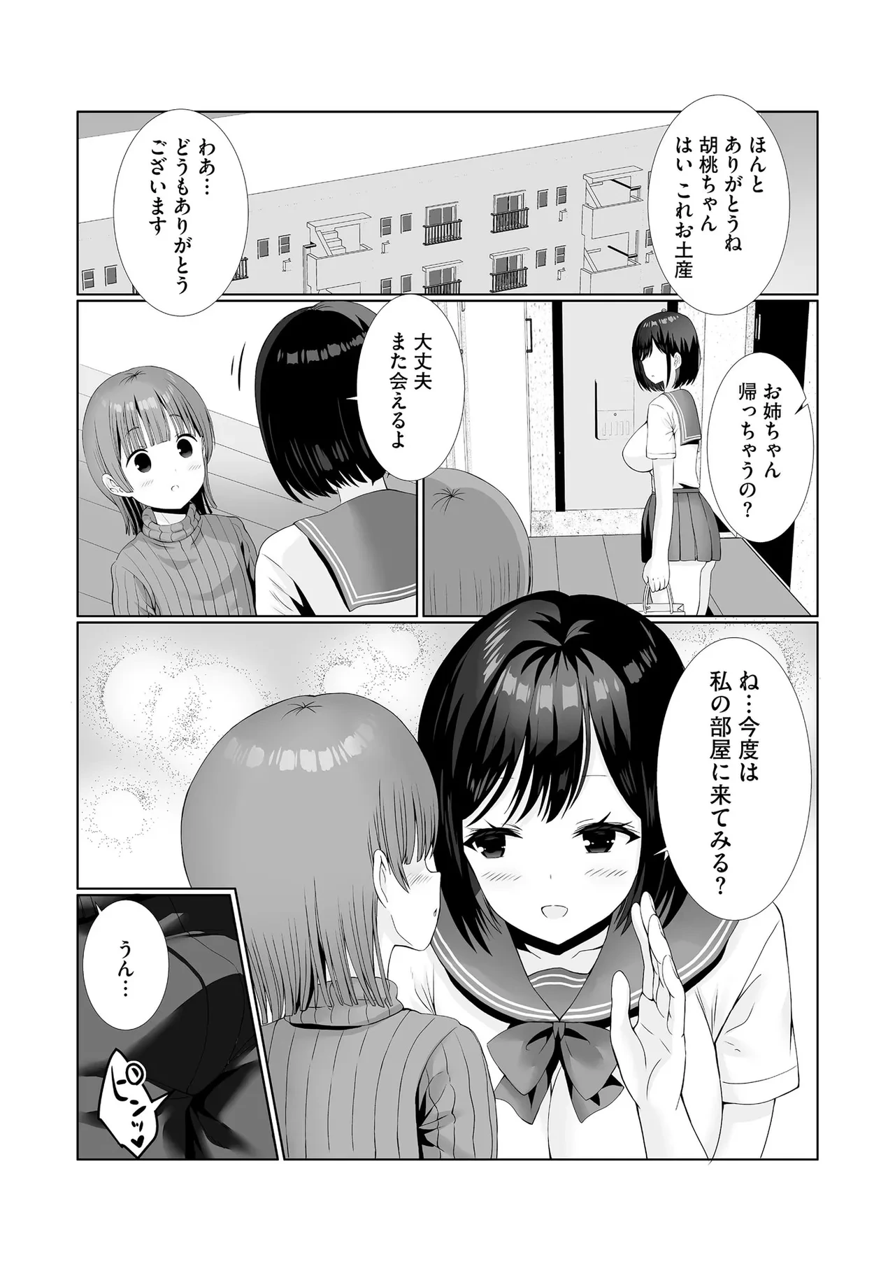 หน้า 170