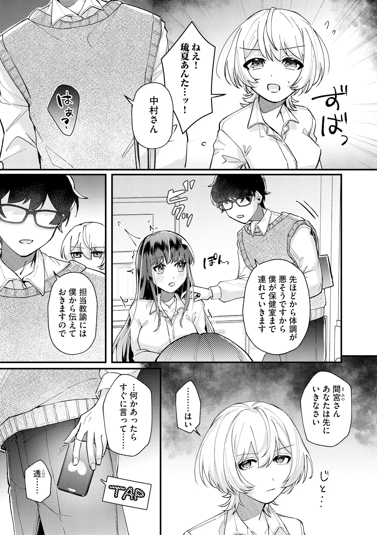 หน้า 179