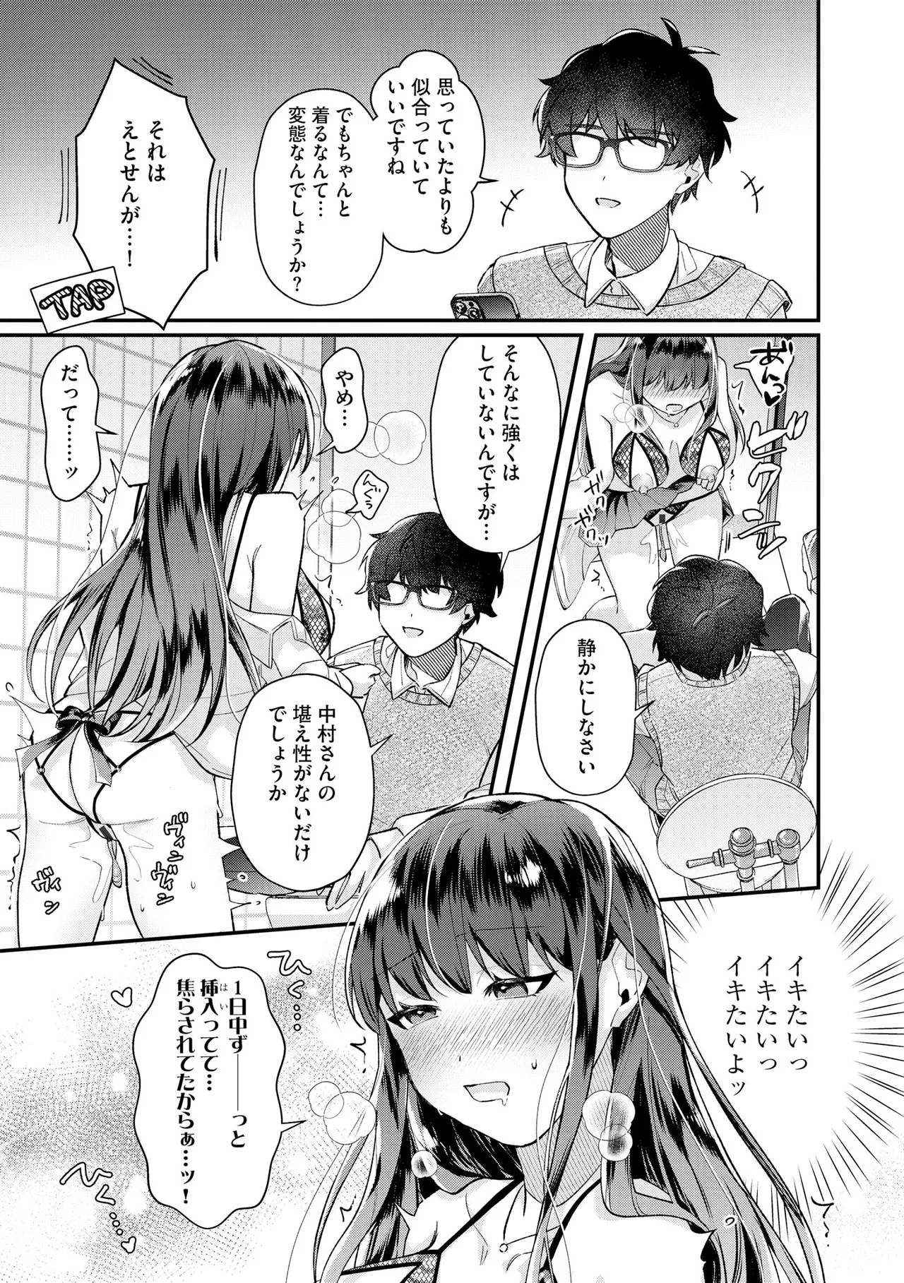 หน้า 183