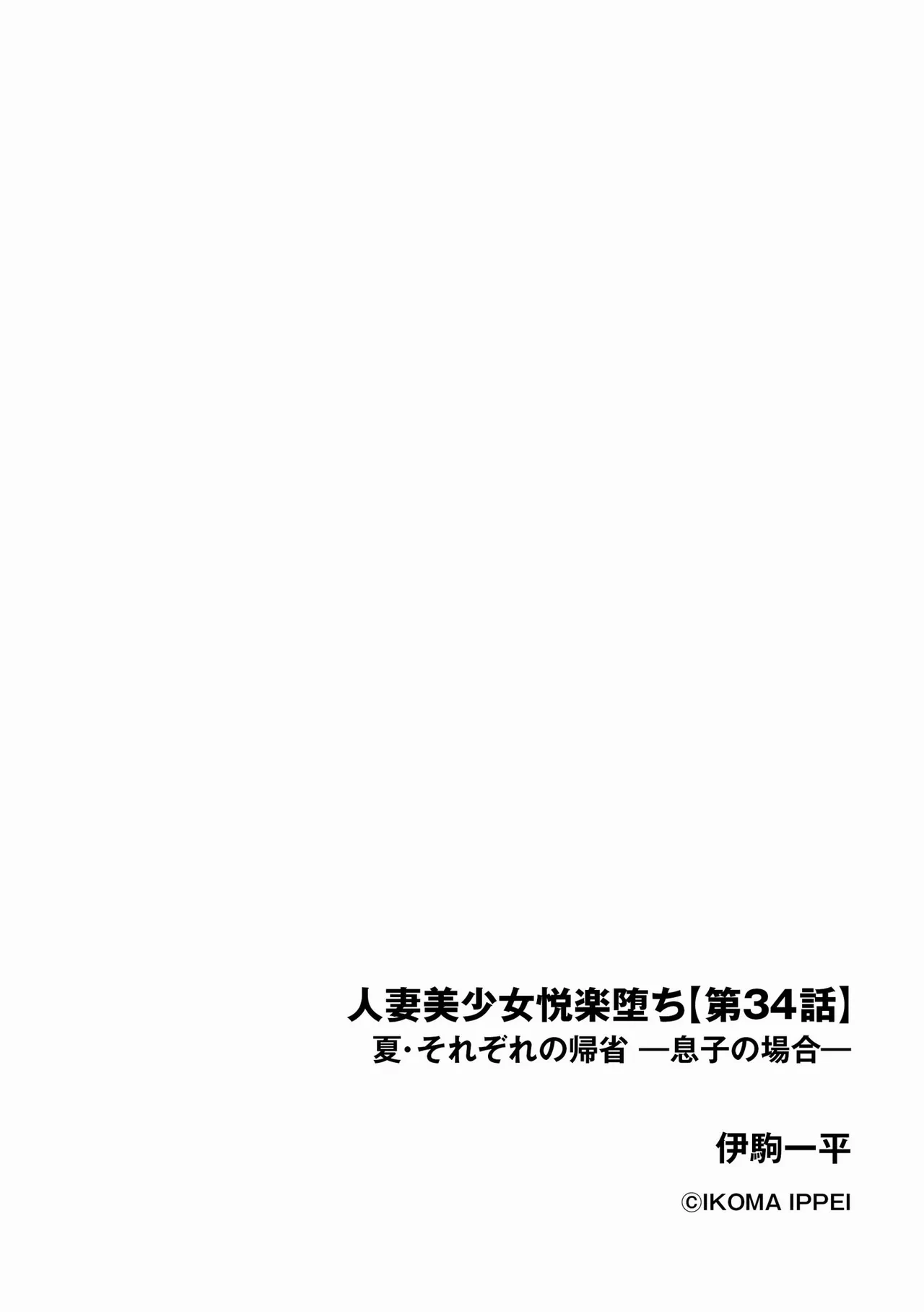 หน้า 230
