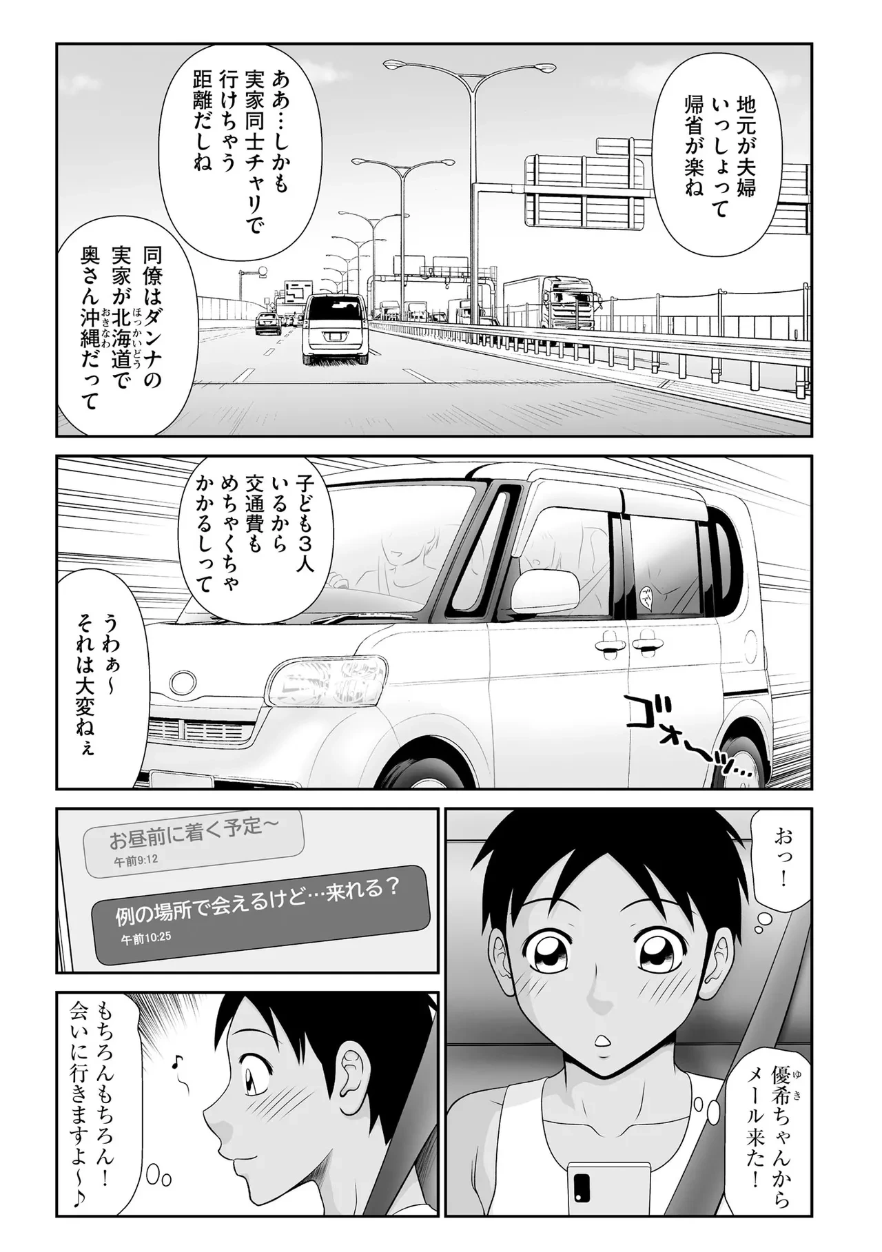 หน้า 231