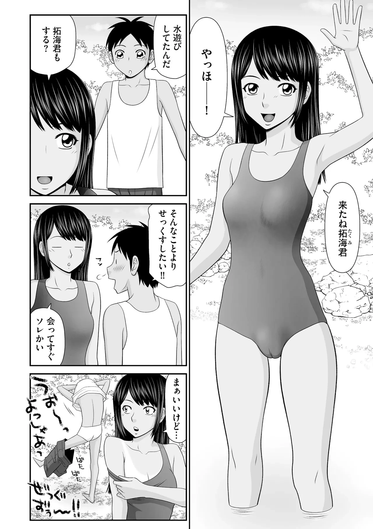 หน้า 232
