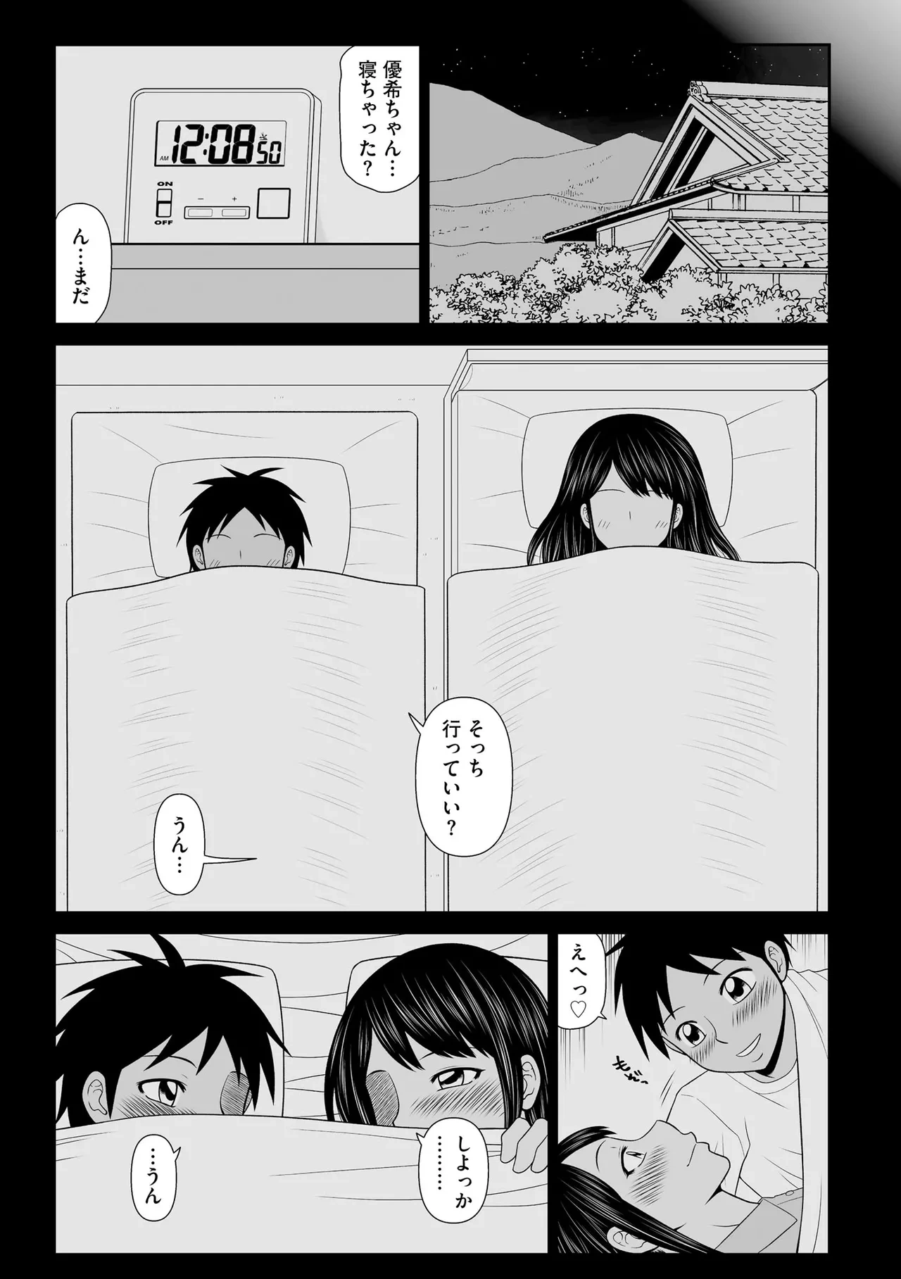 หน้า 241