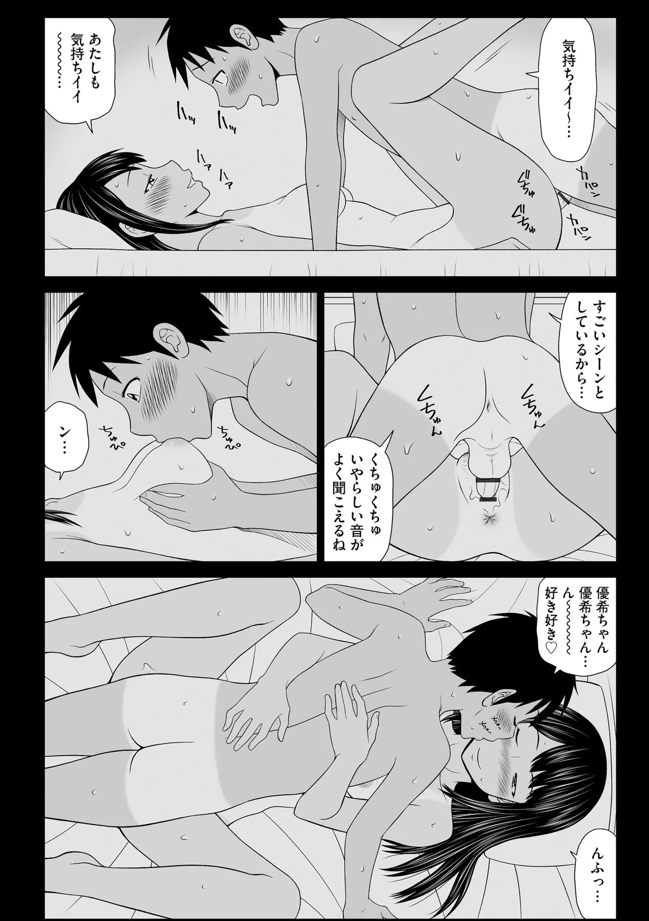 หน้า 244