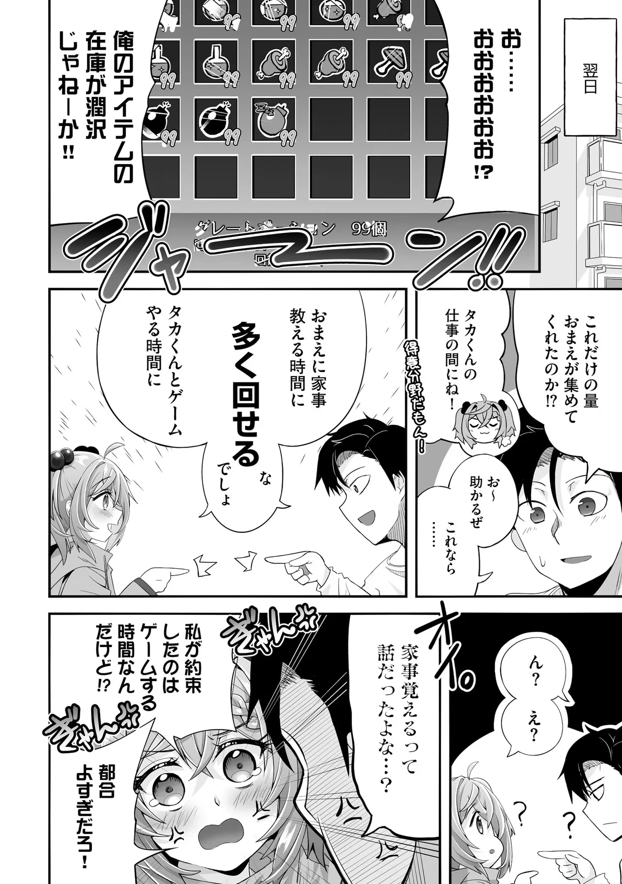 หน้า 274