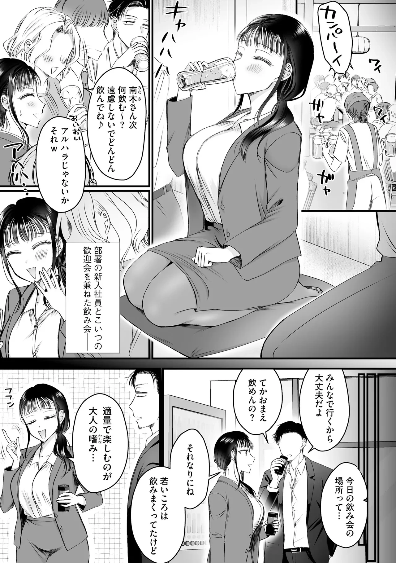 หน้า 303