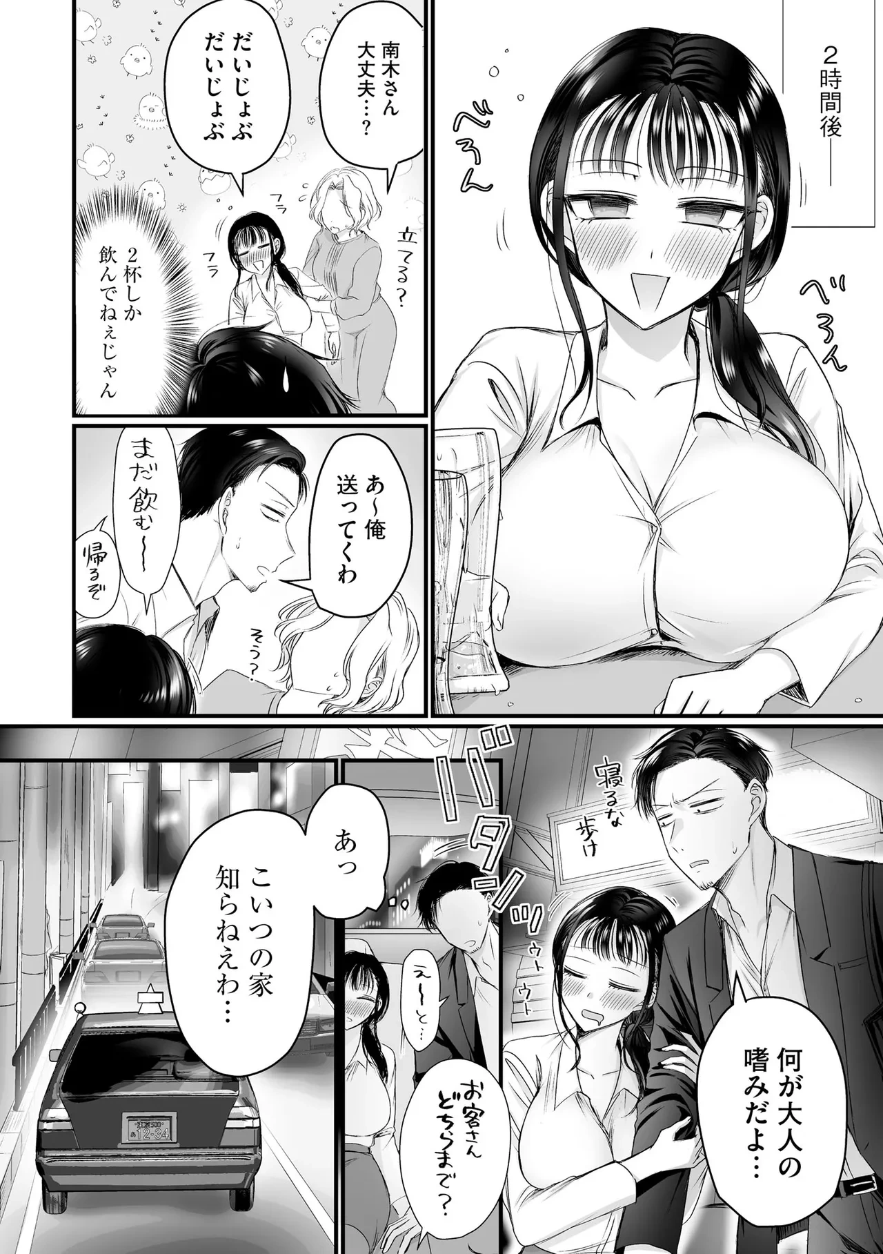 หน้า 304