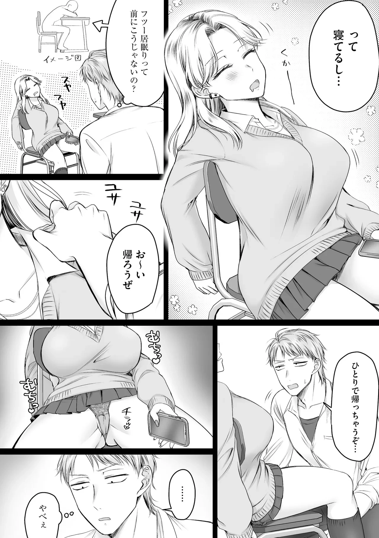 หน้า 308
