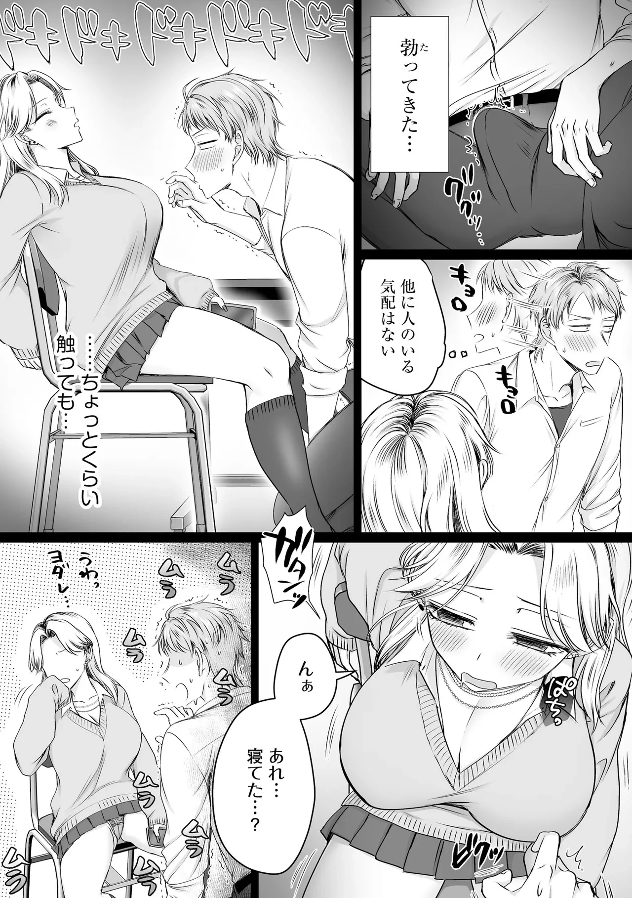 หน้า 309