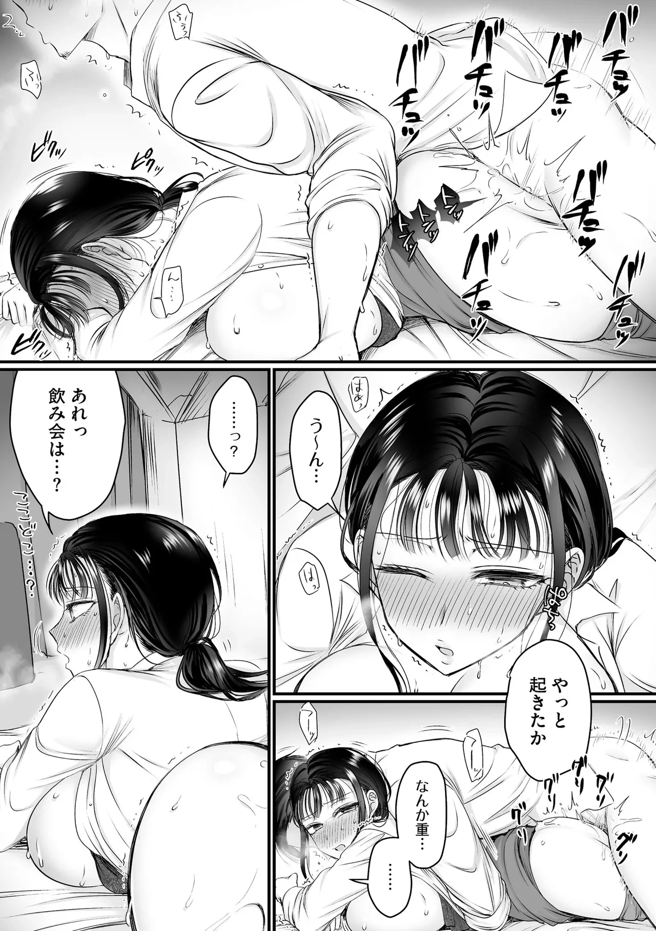 หน้า 317