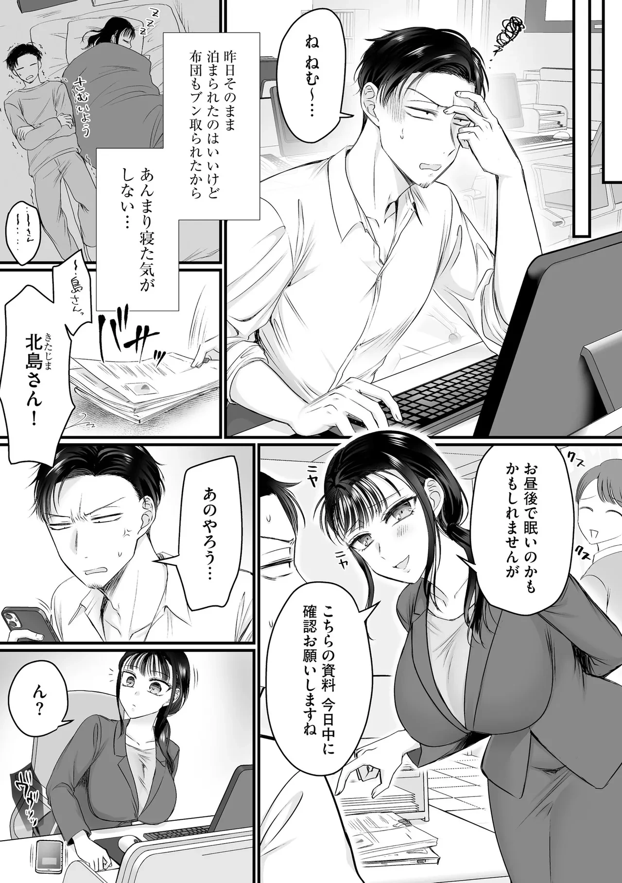 หน้า 321