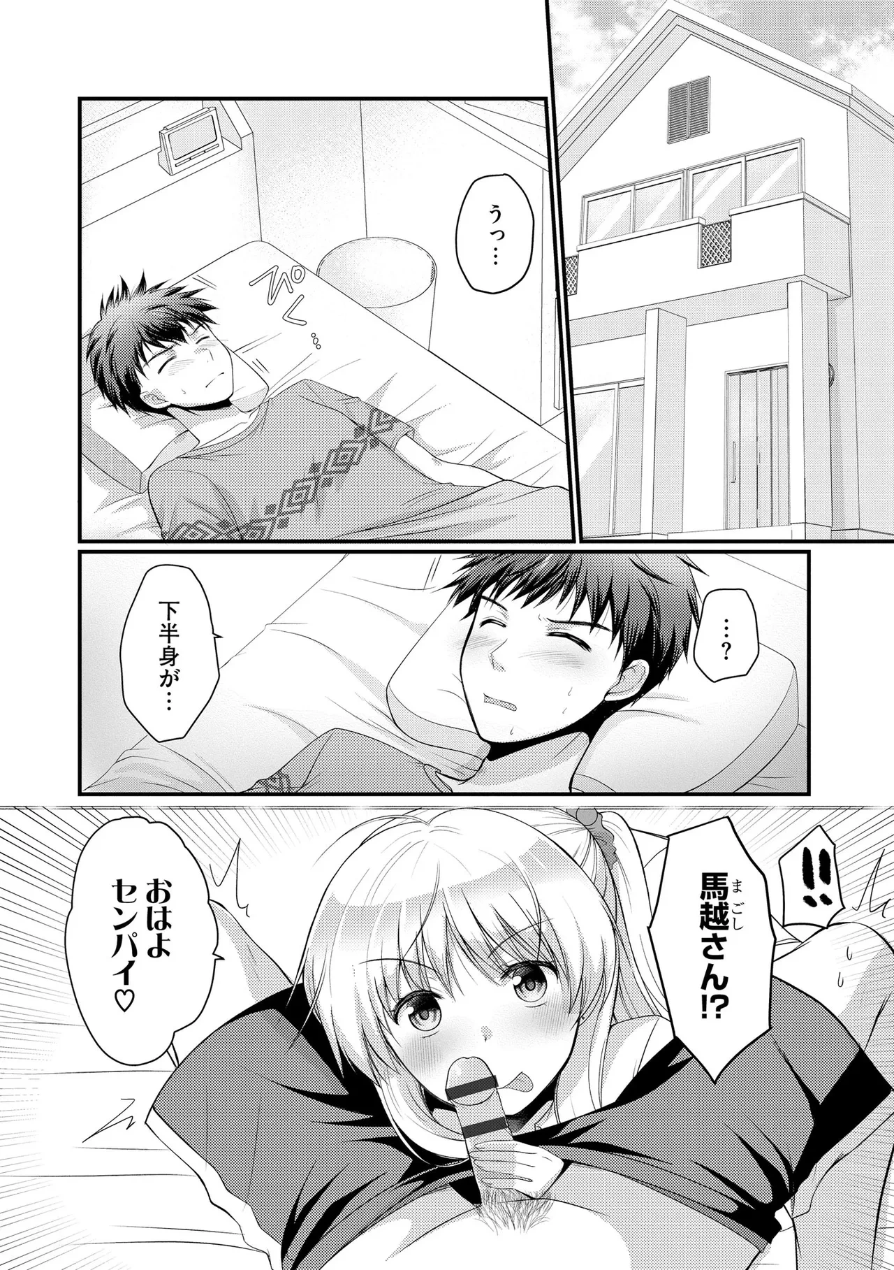 หน้า 327