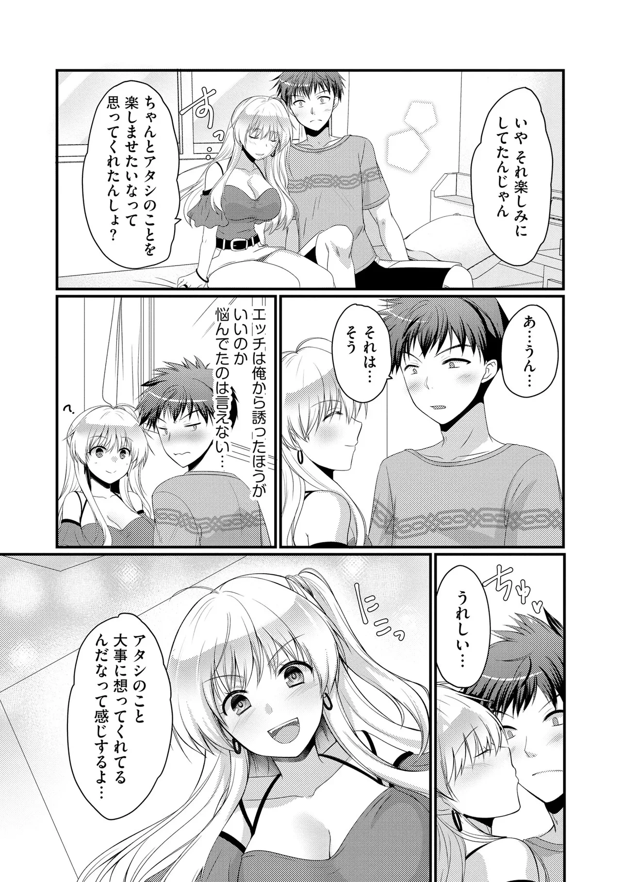 หน้า 333