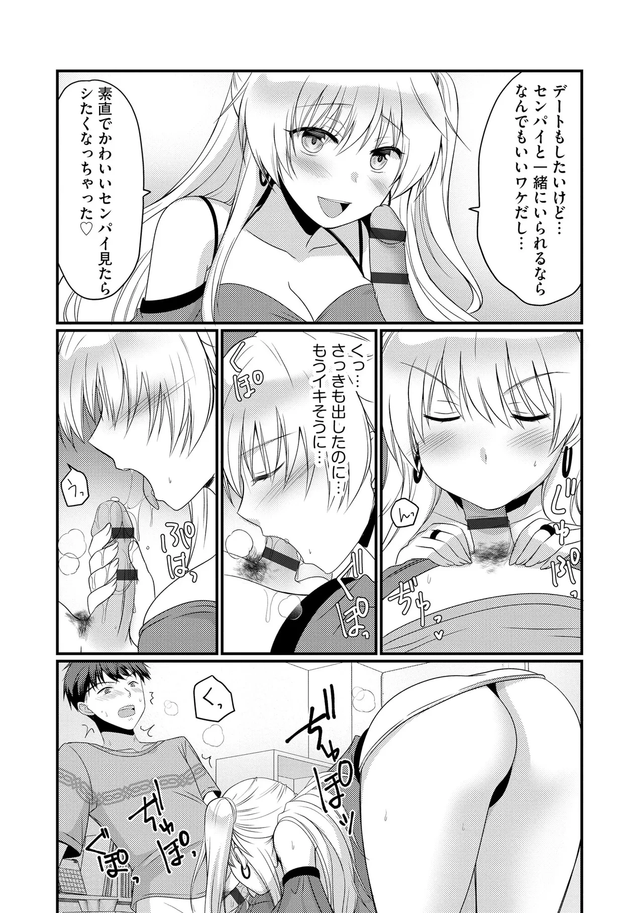 หน้า 335