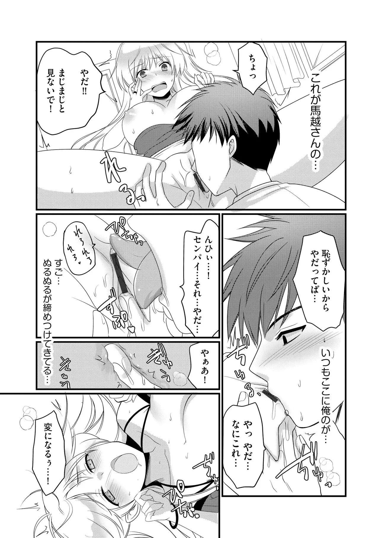 หน้า 340
