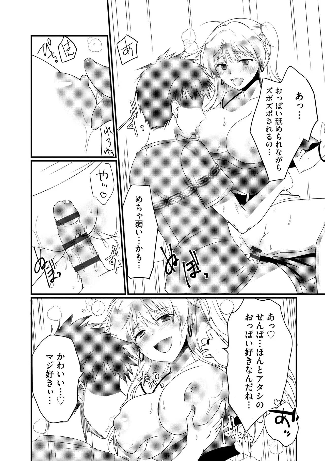 หน้า 344