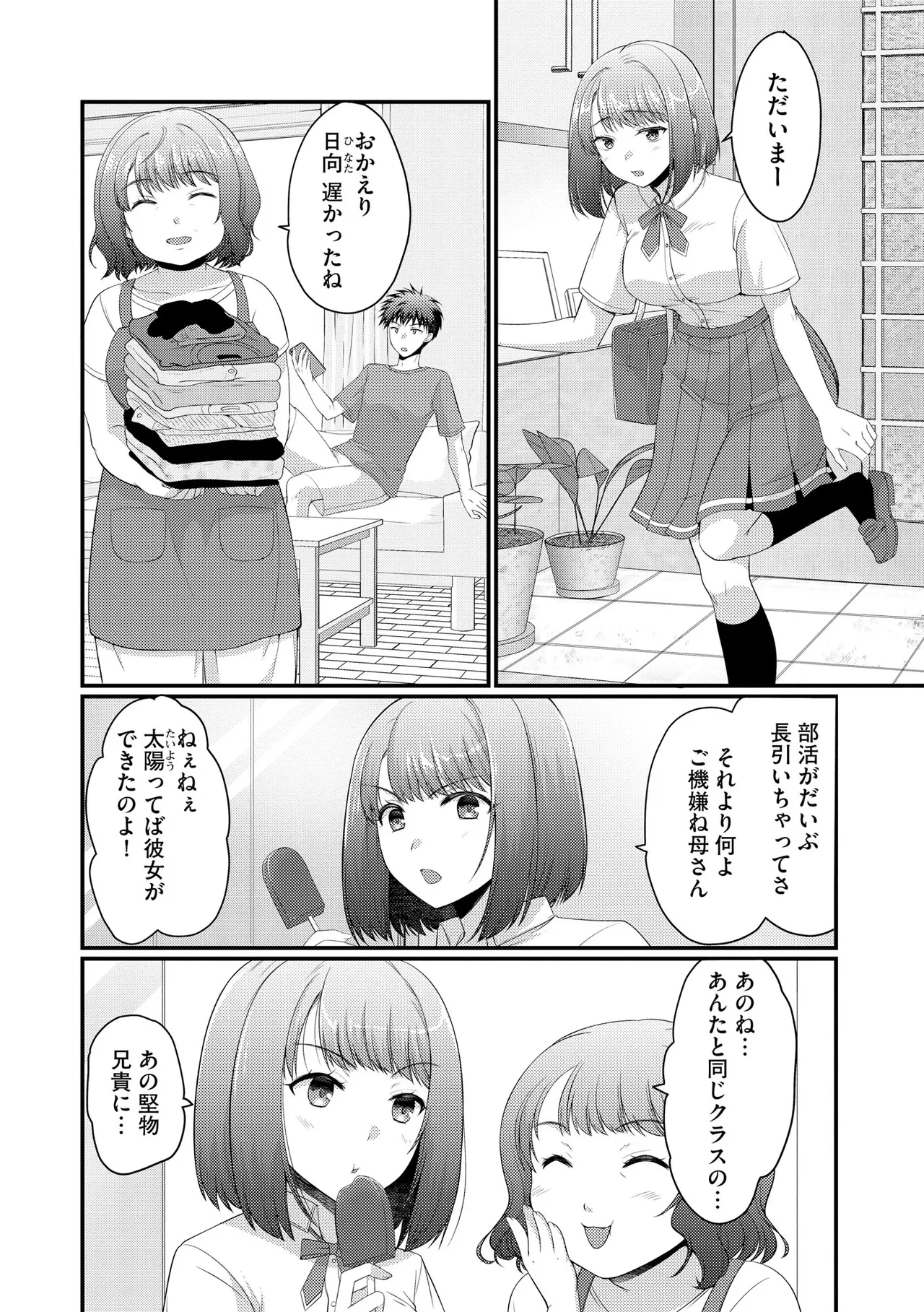 หน้า 349