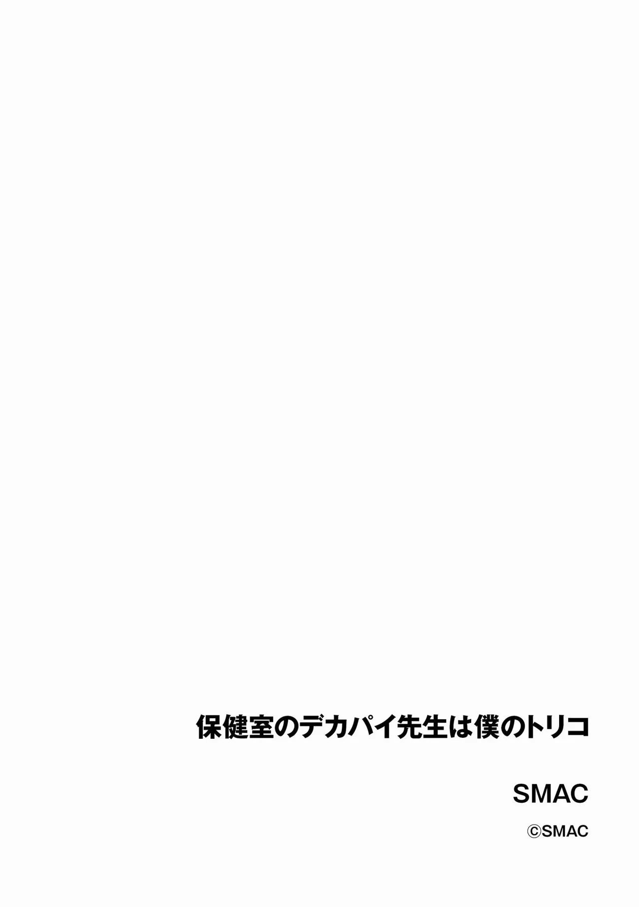 หน้า 382