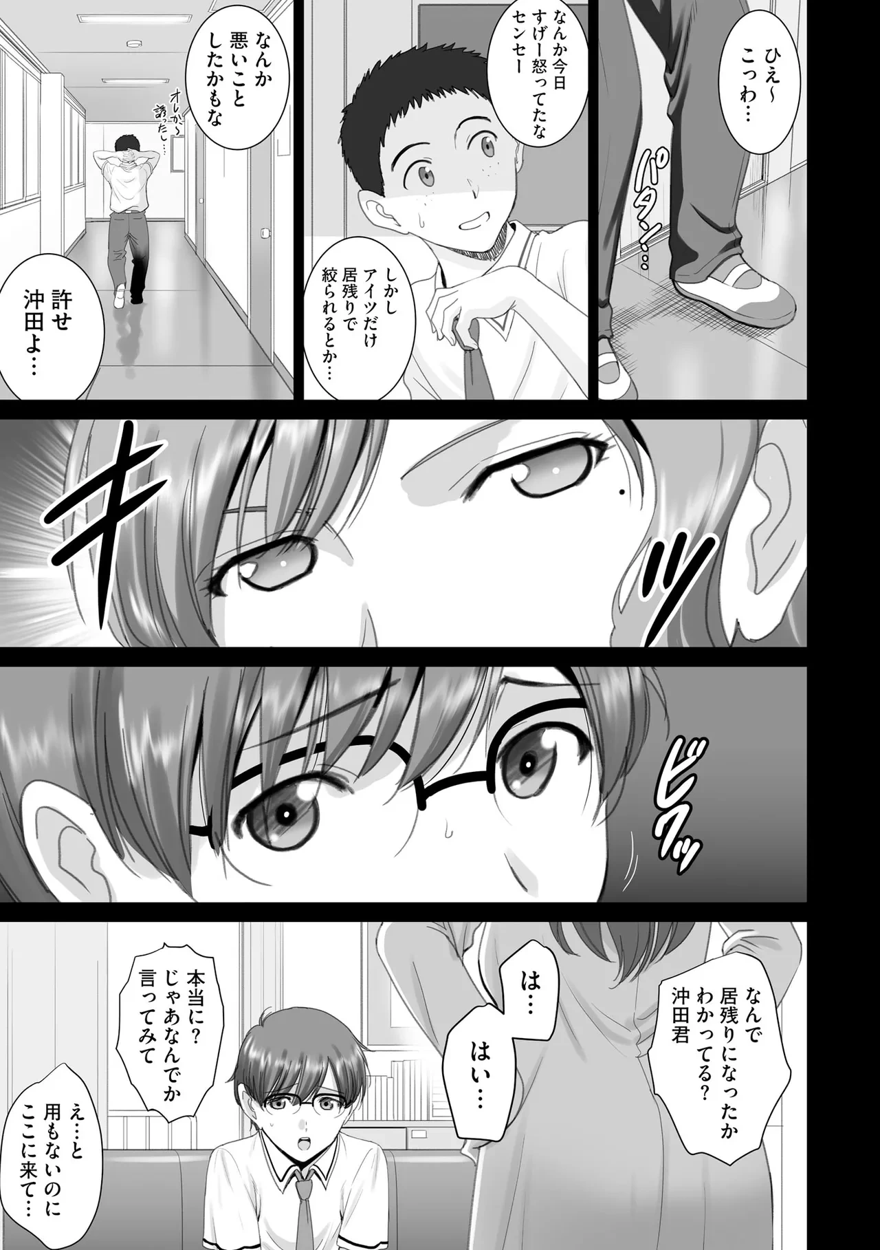 หน้า 385