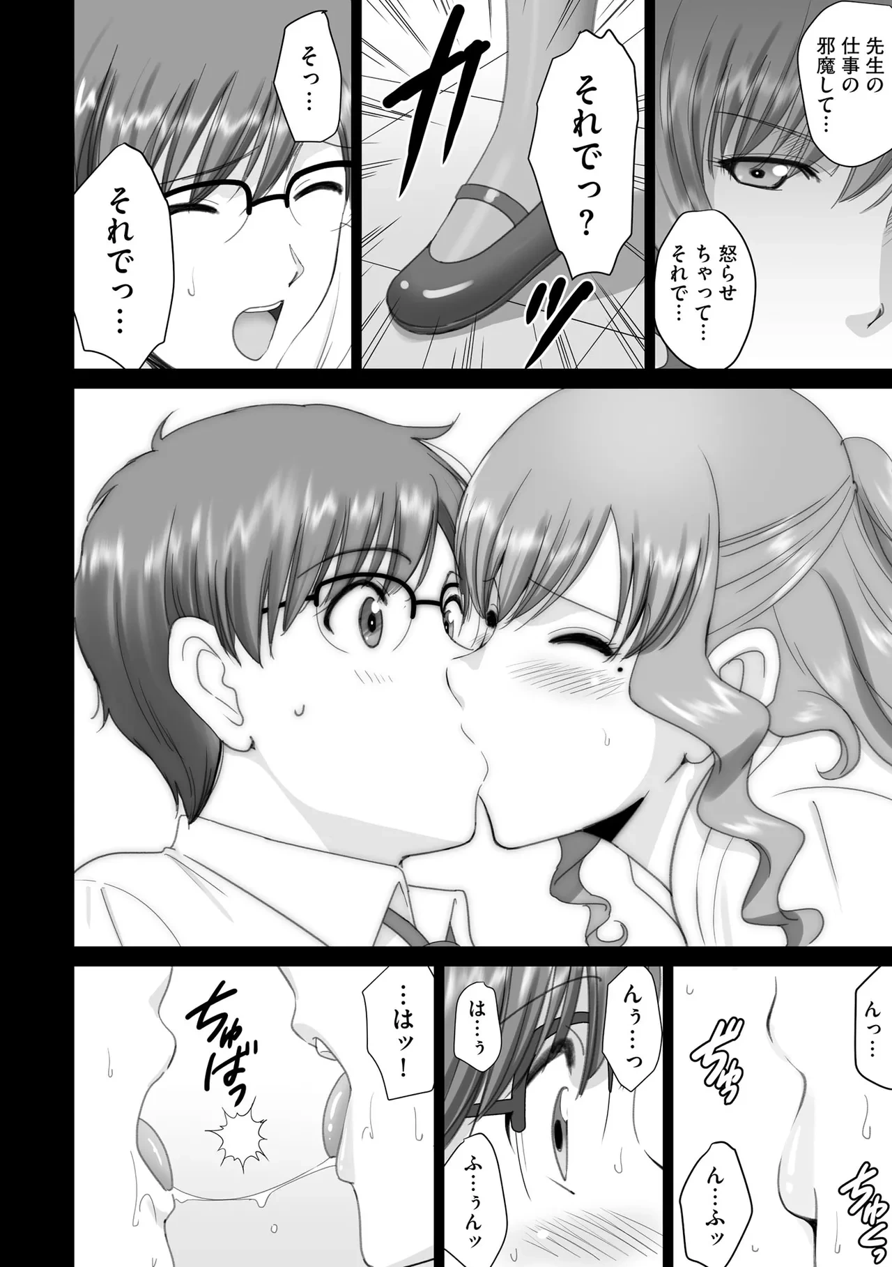 หน้า 386