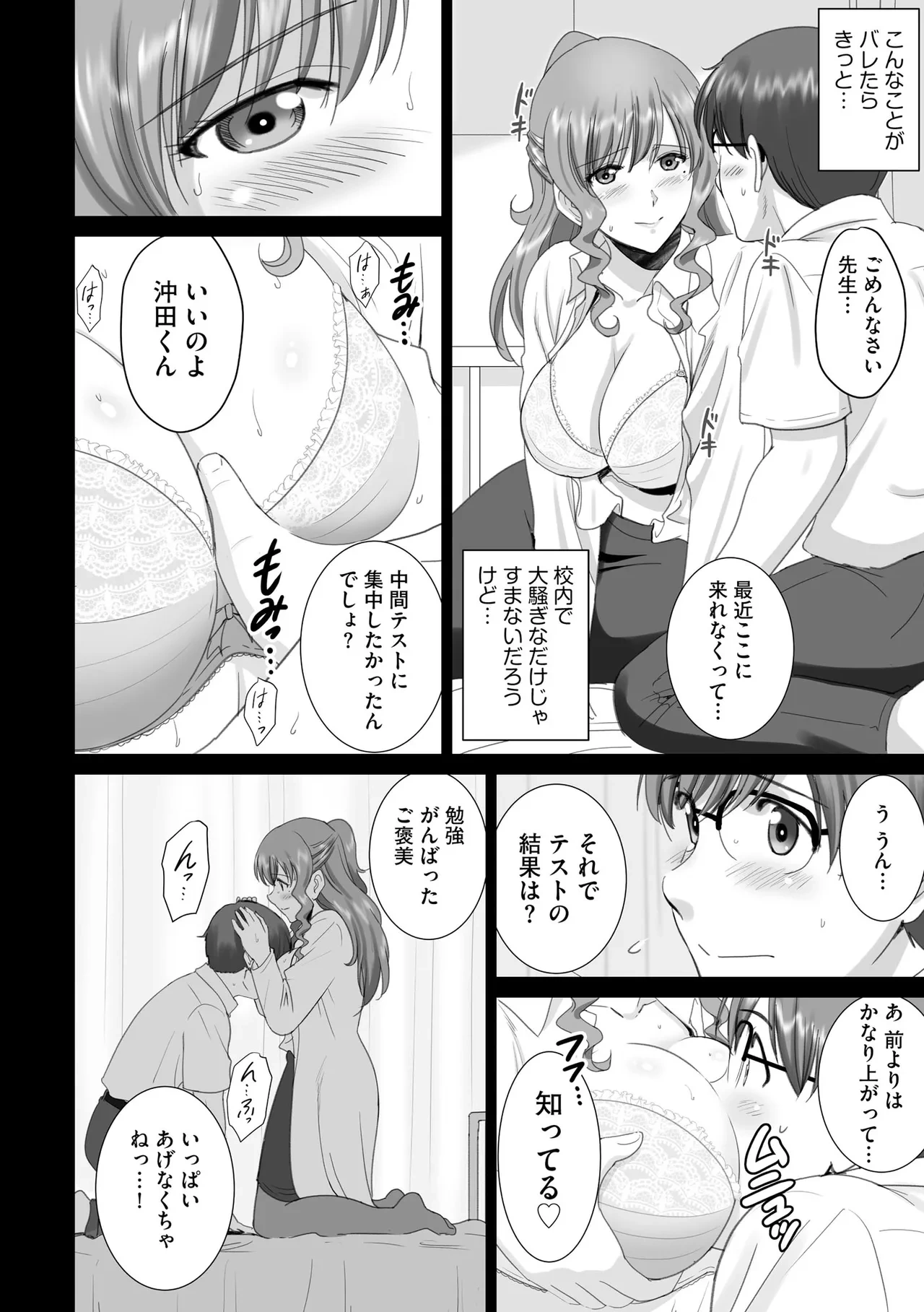 หน้า 388
