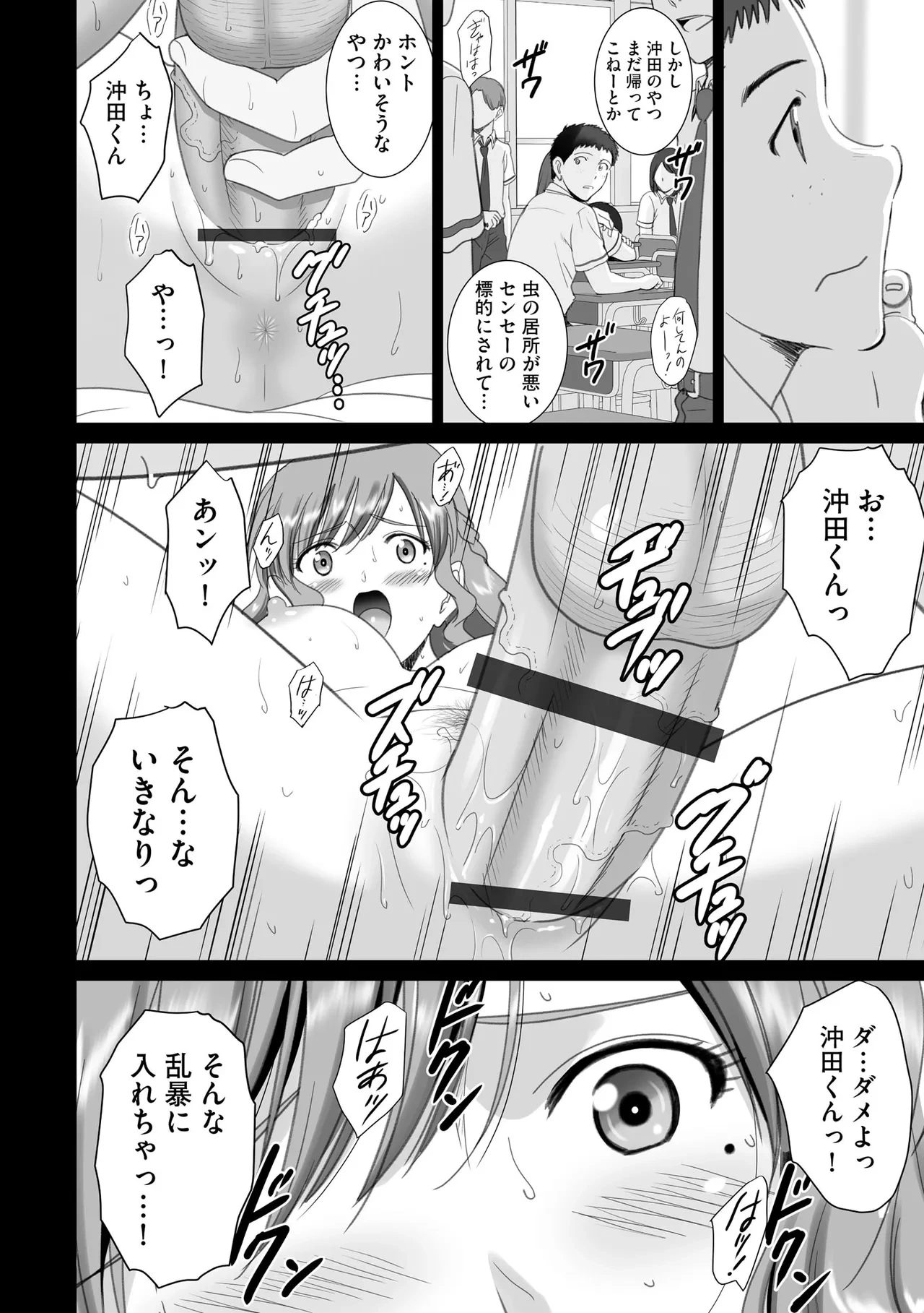 หน้า 392