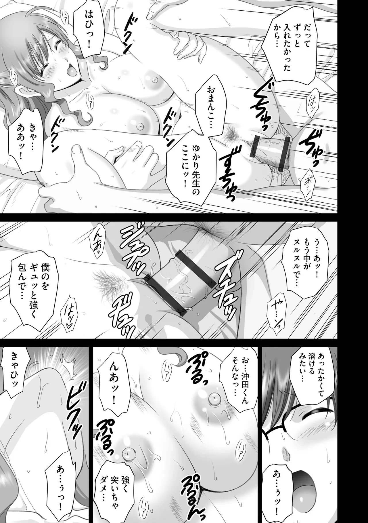 หน้า 393