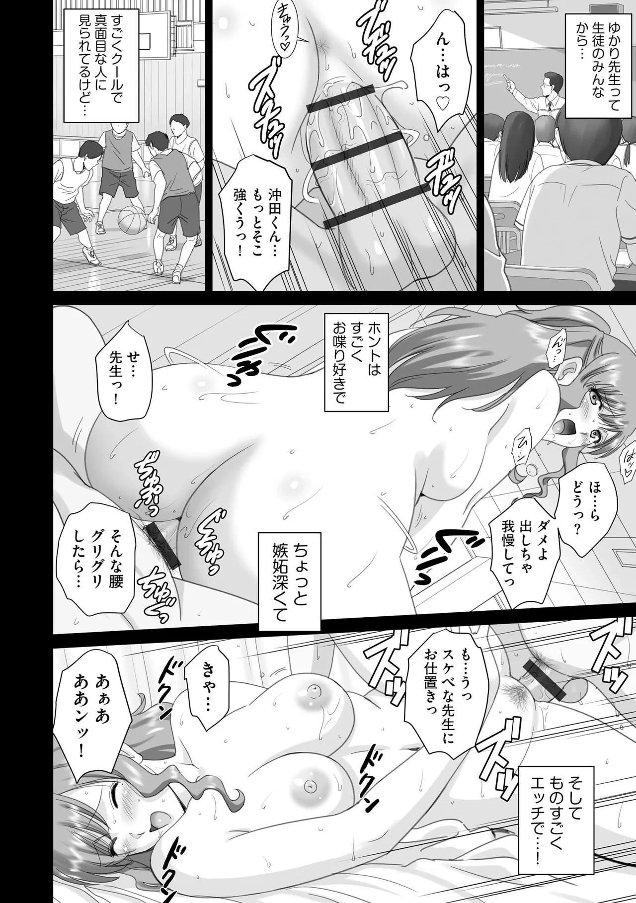 หน้า 398