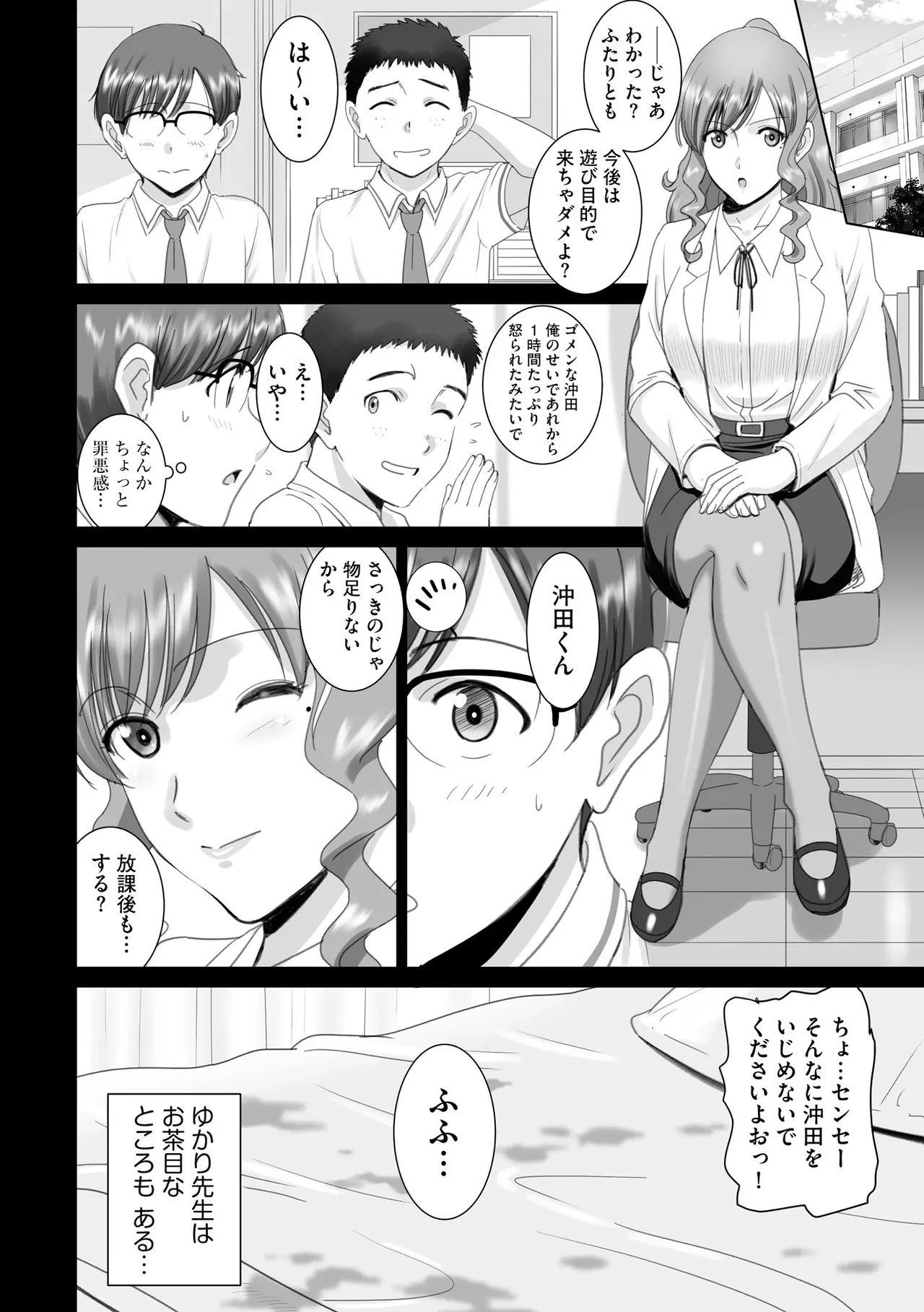 หน้า 406
