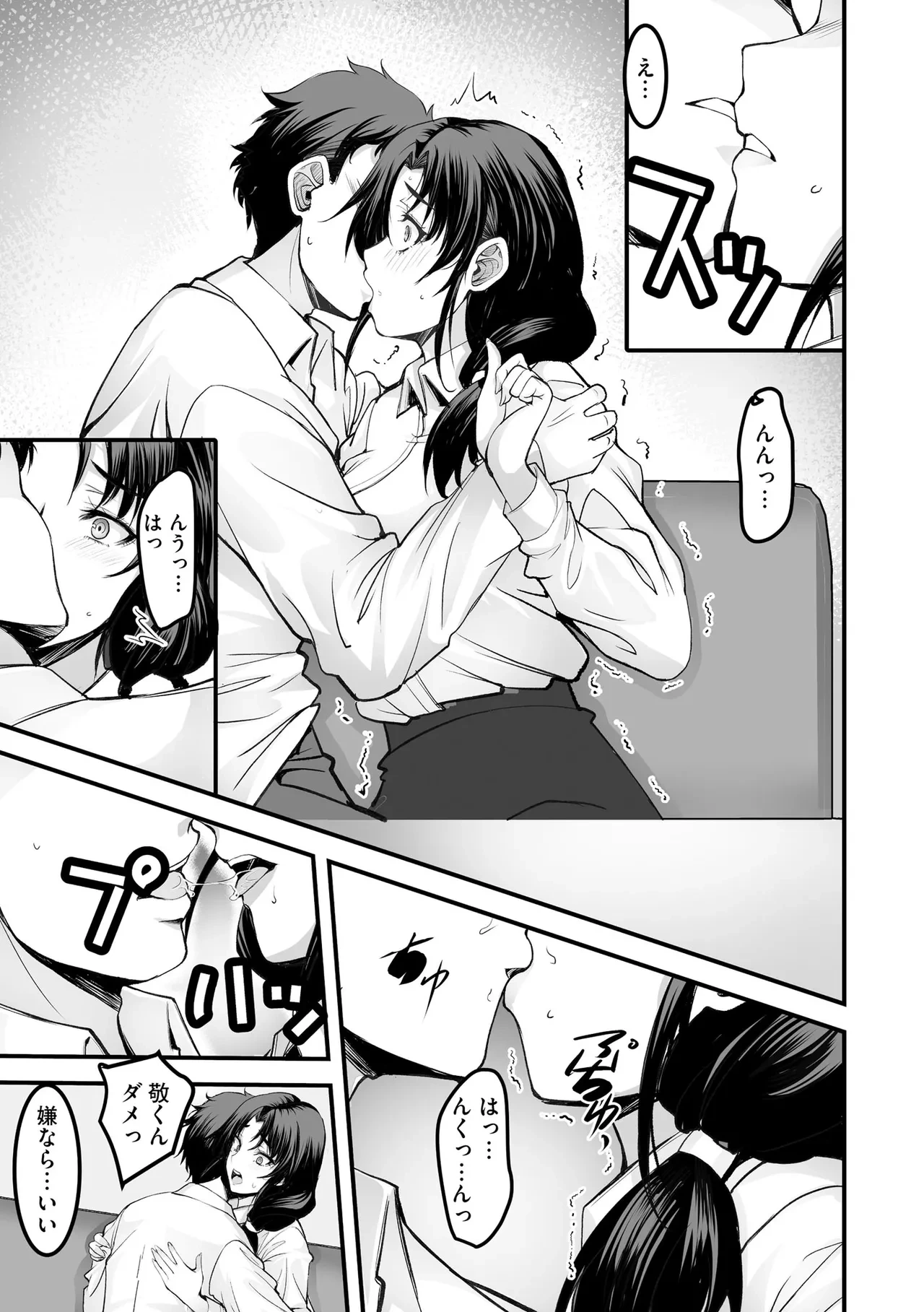 หน้า 13