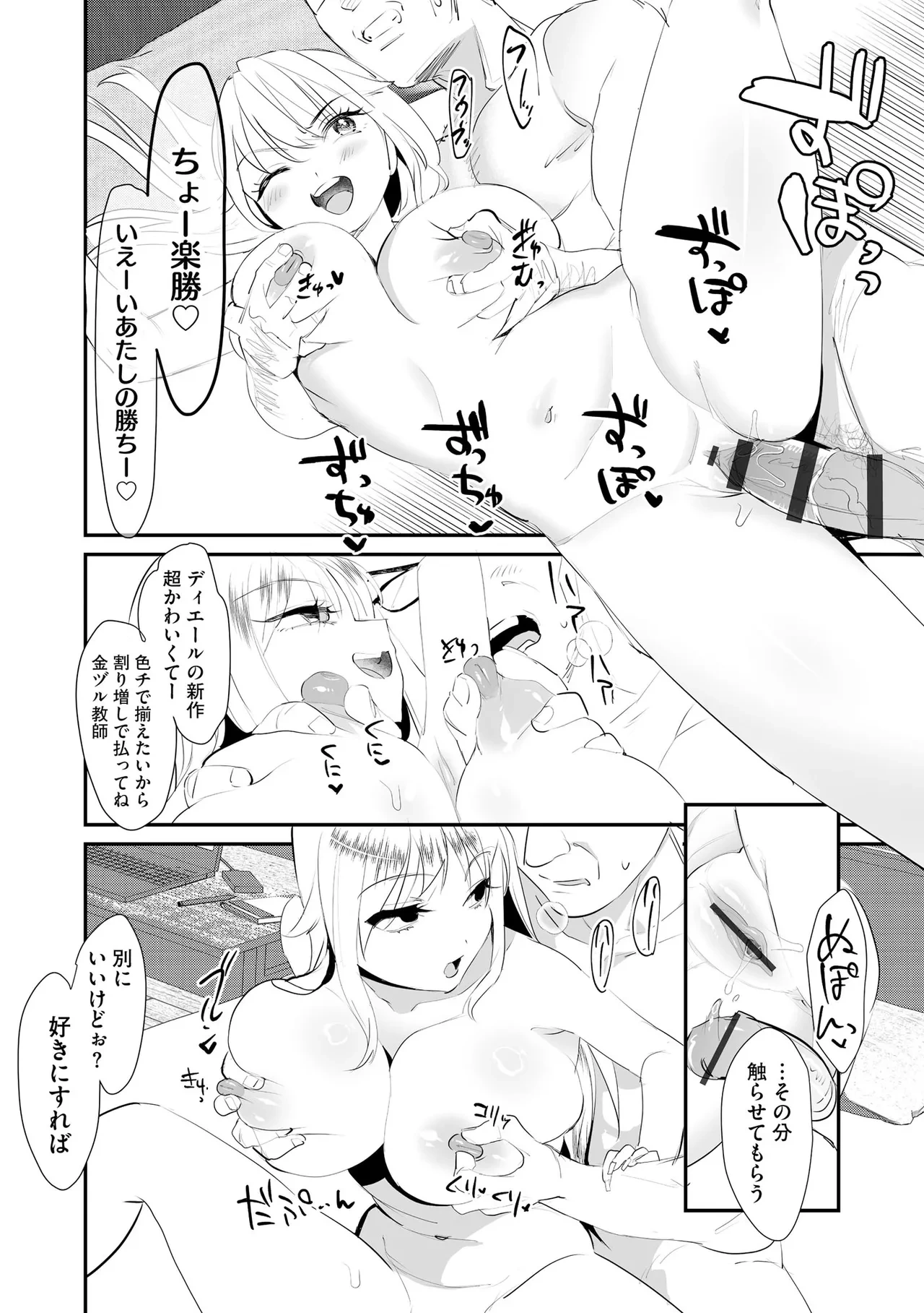 หน้า 48