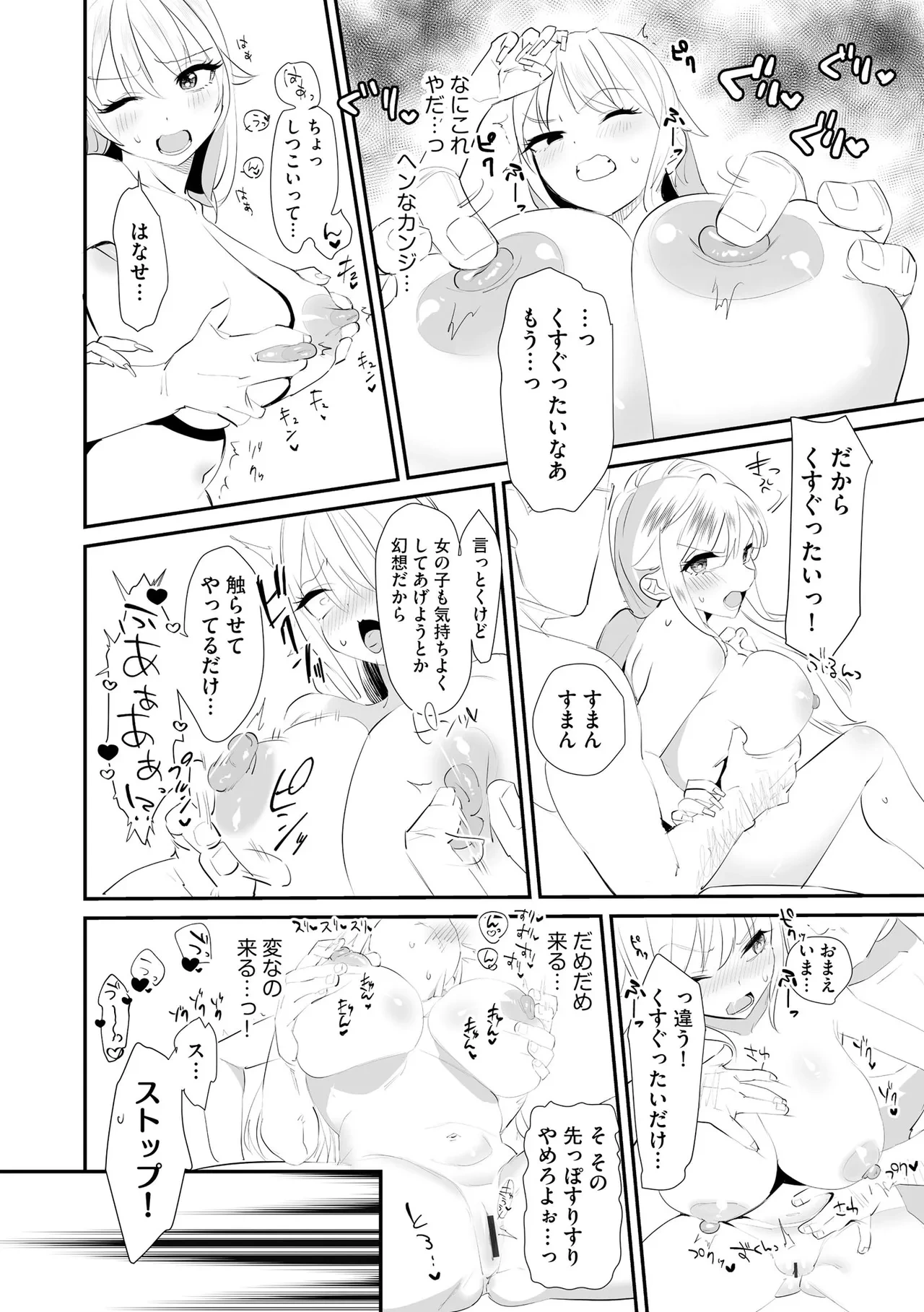 หน้า 50