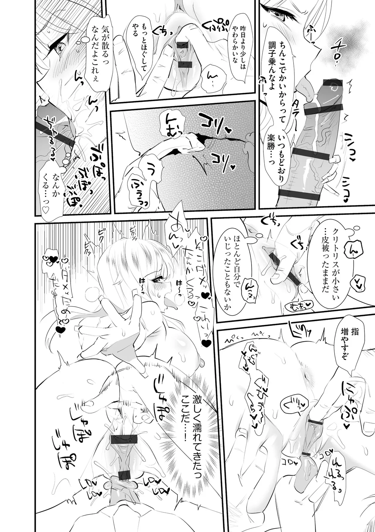 หน้า 52