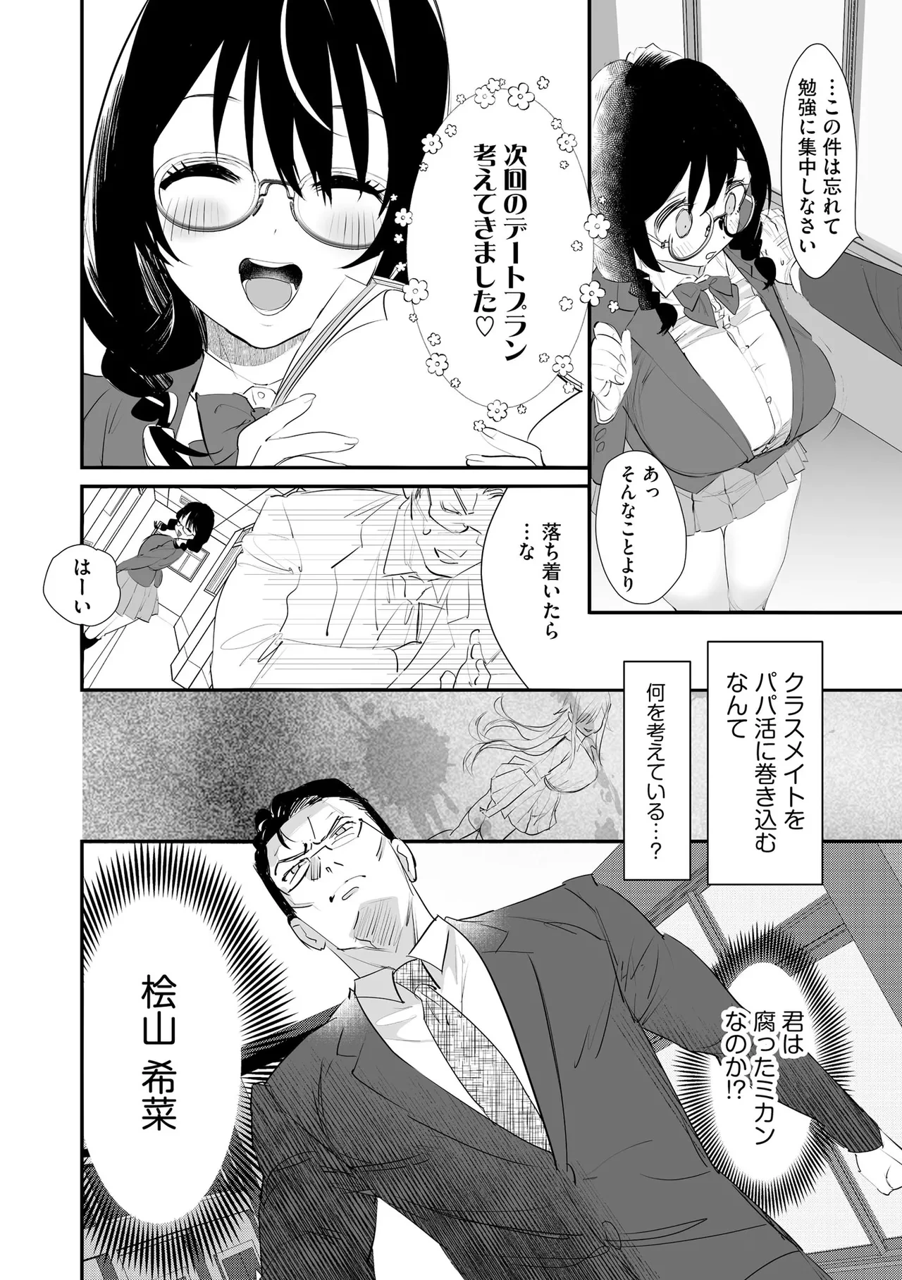 หน้า 58