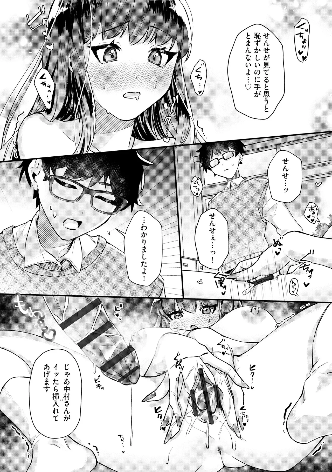หน้า 76