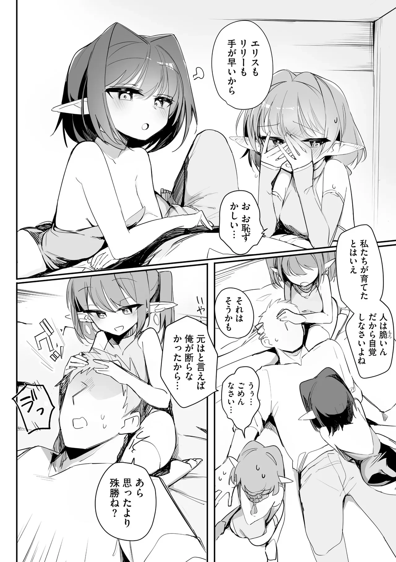 หน้า 116