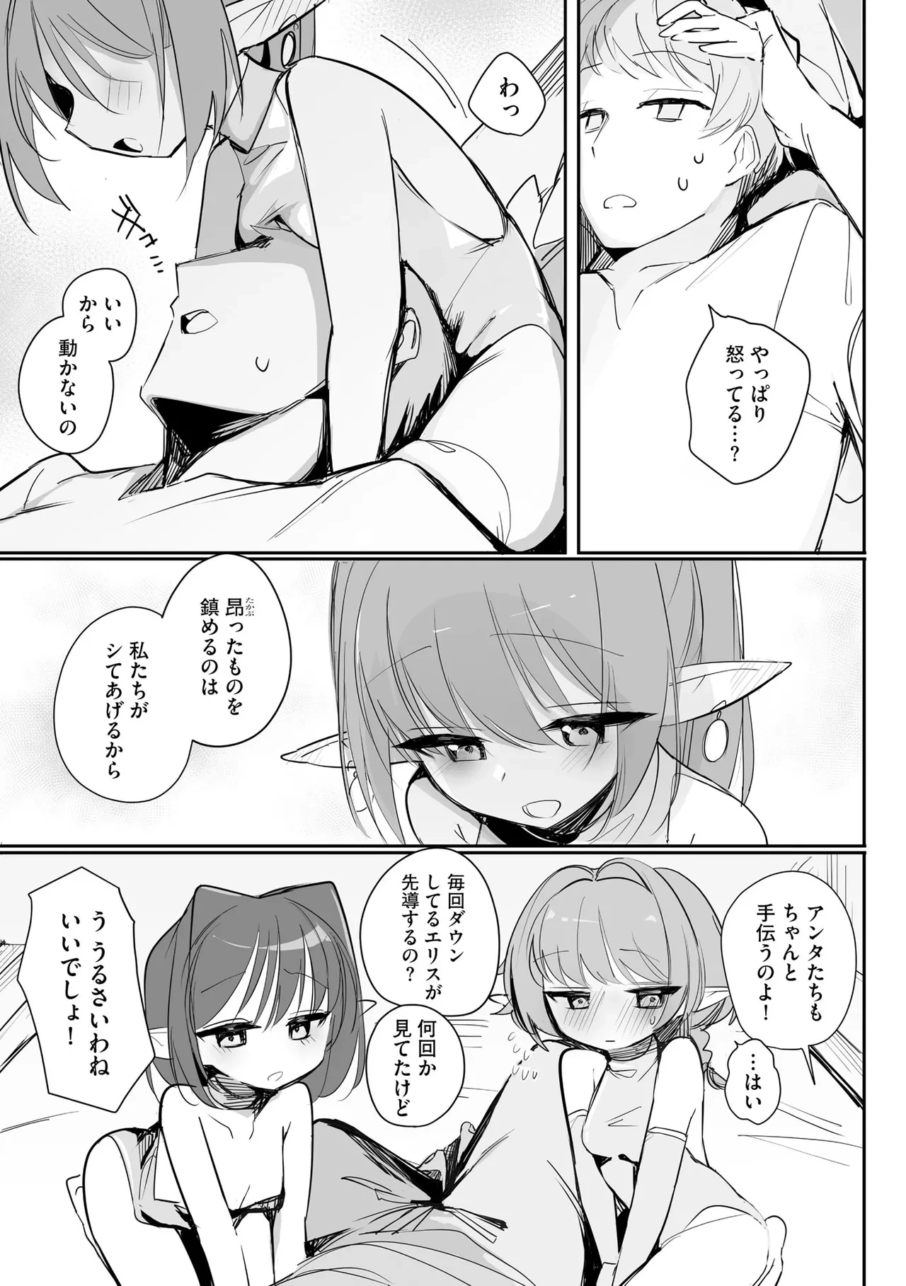หน้า 117