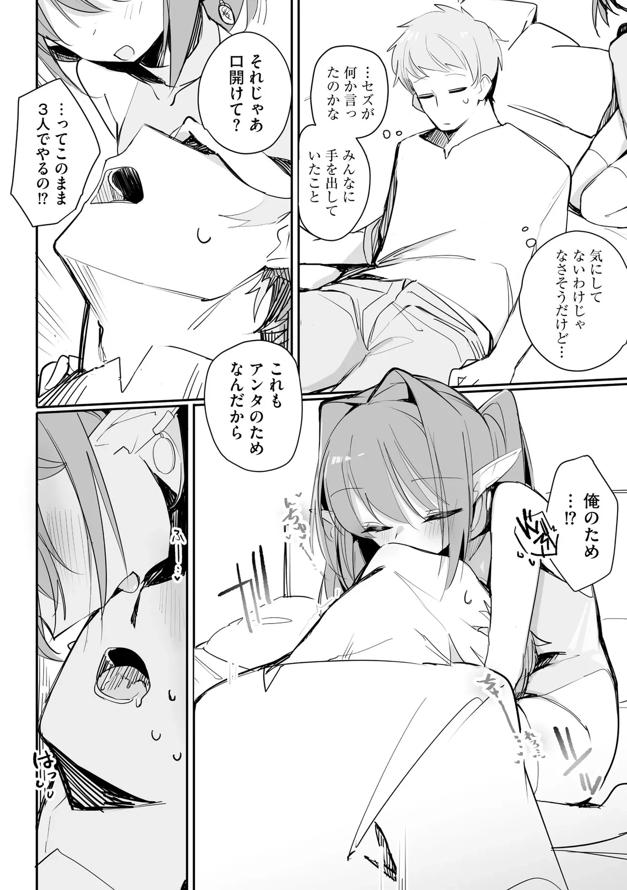 หน้า 118