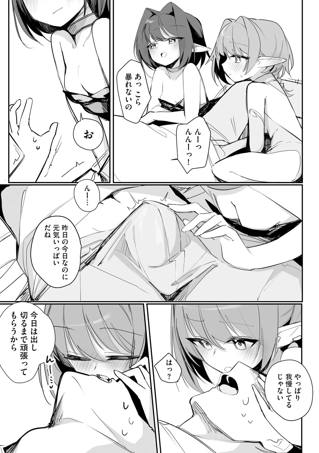 หน้า 119