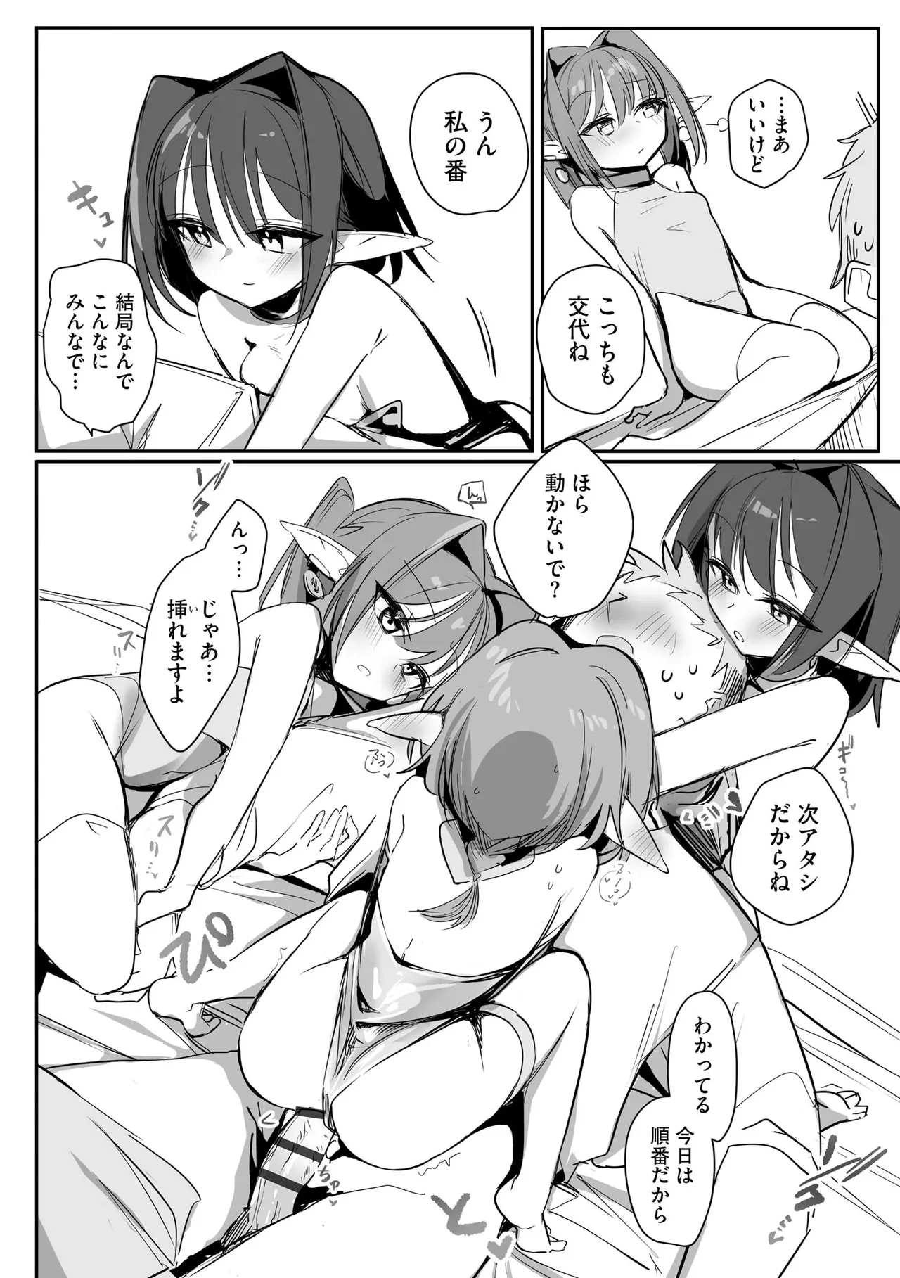 หน้า 124