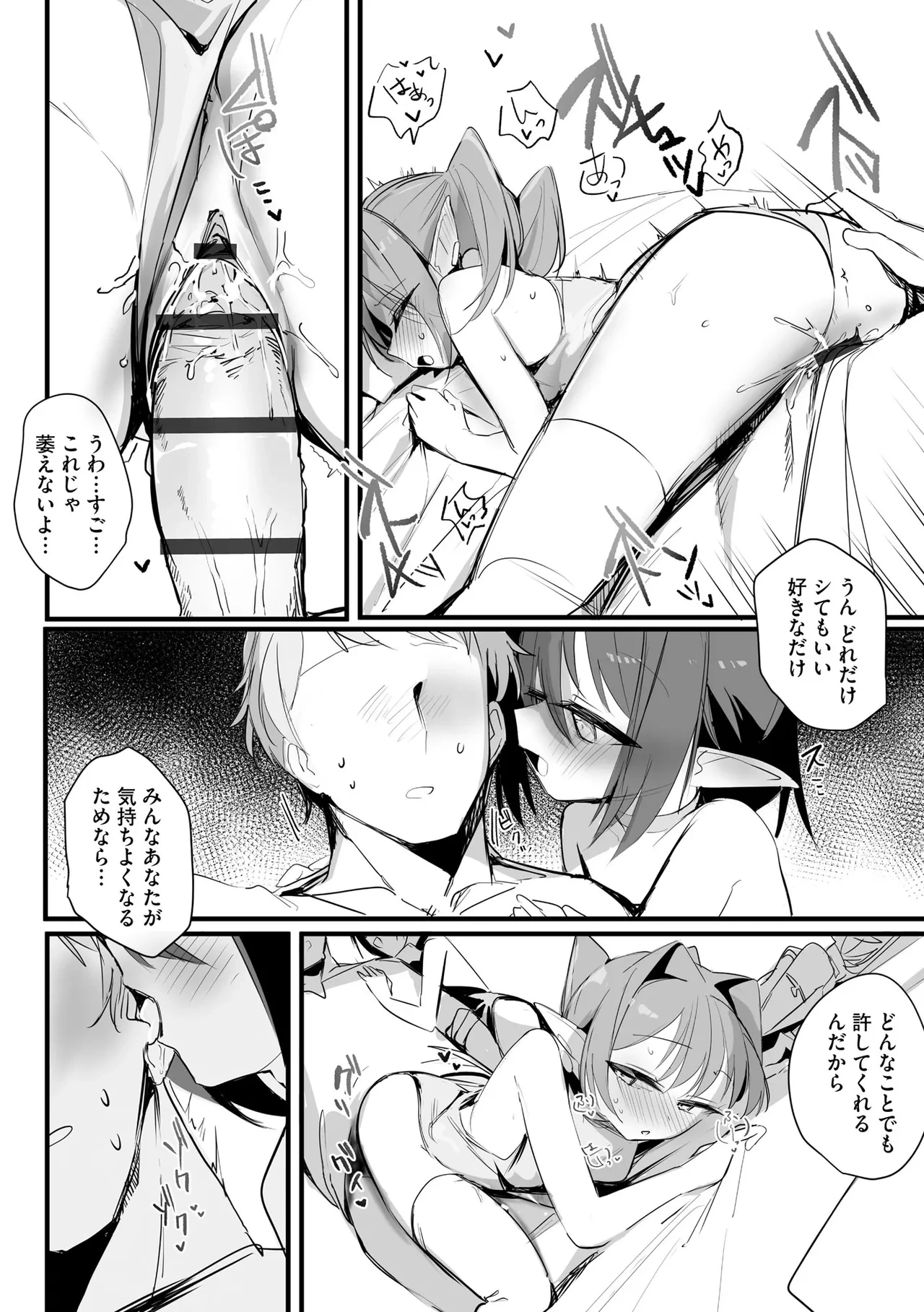 หน้า 128